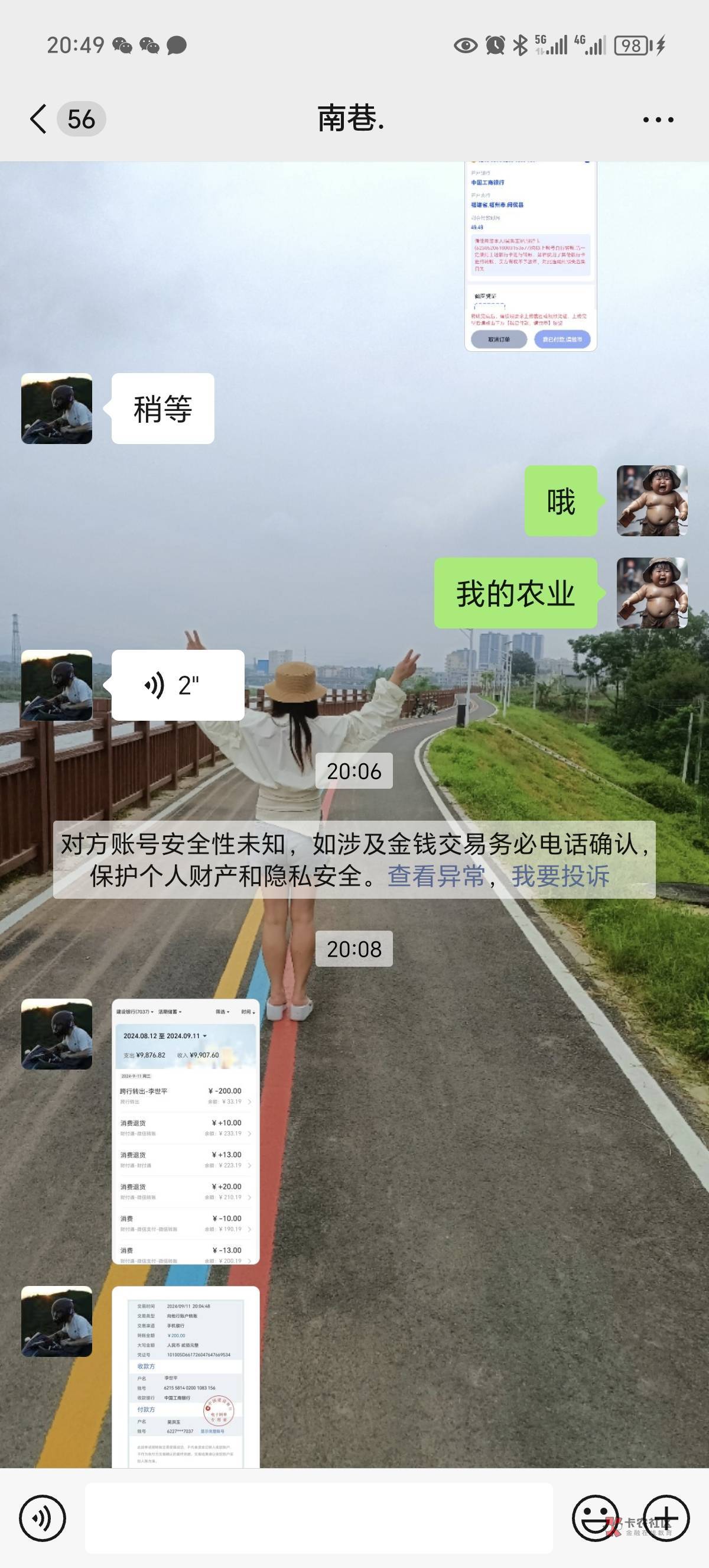 @卡农菲菲放任骗子在卡农骗老哥也不封他号吗？ @爱看泡泡的猫 









8 / 作者:一个月1 / 