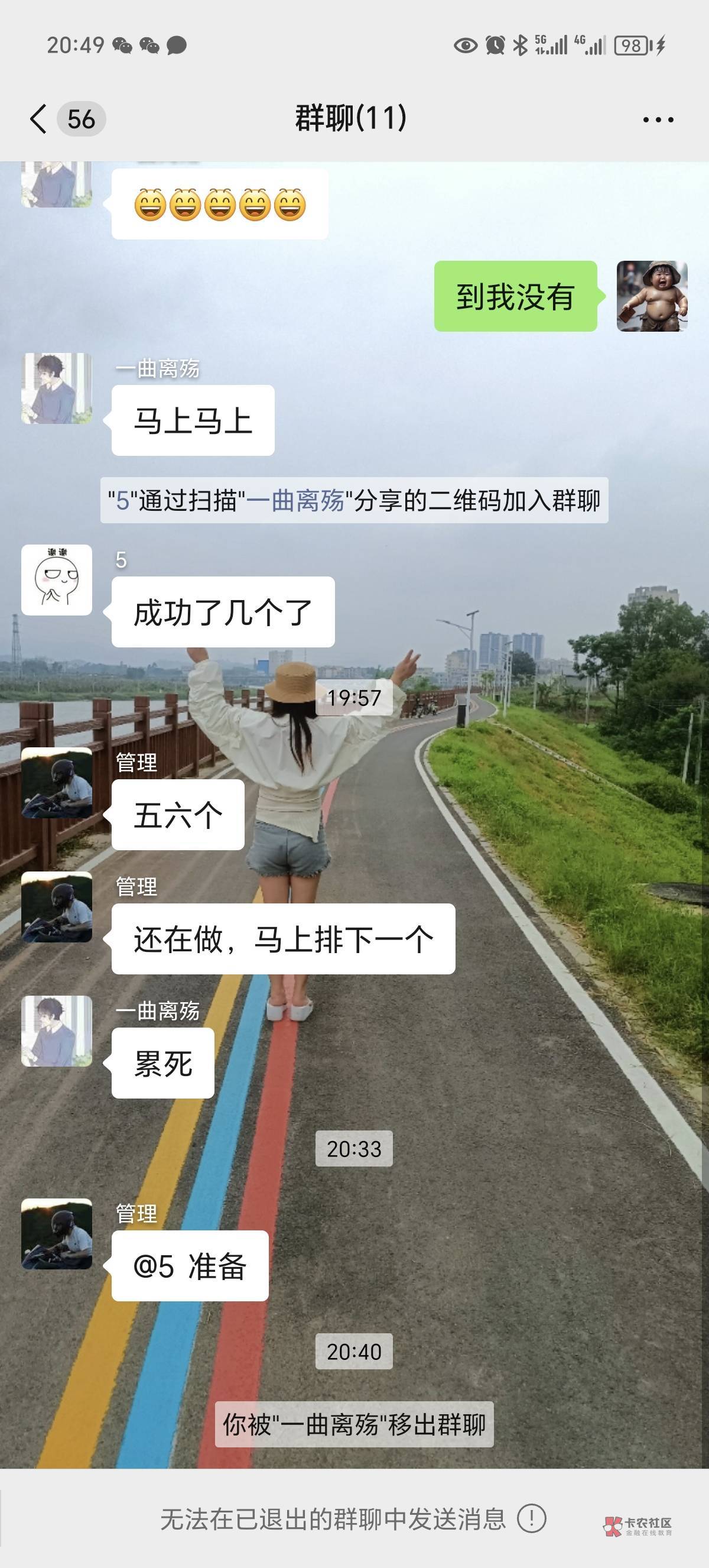 @卡农菲菲放任骗子在卡农骗老哥也不封他号吗？ @爱看泡泡的猫 









36 / 作者:一个月1 / 