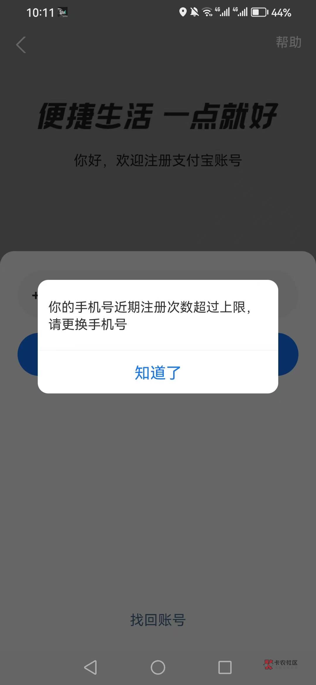 老哥们 难道你们没有上线吗？

88 / 作者:zjbssjsjsj / 