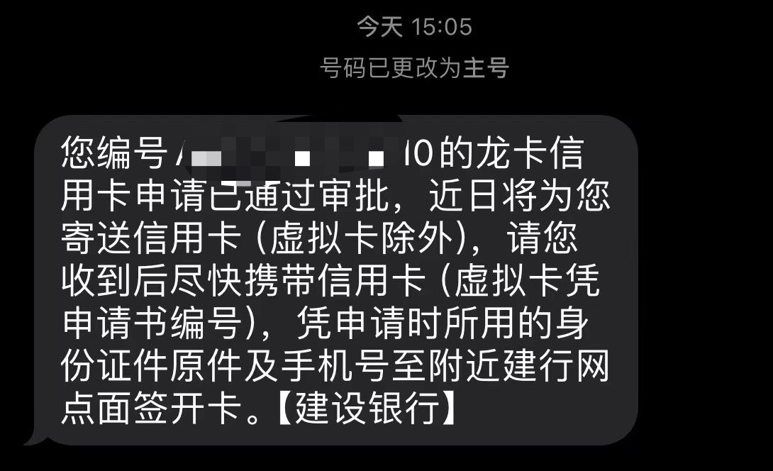 家庭挚爱批了，首卡是美团的10000，能曲线成功吗？还有怎么查额度呀？不是无卡通道申22 / 作者:z659219525 / 