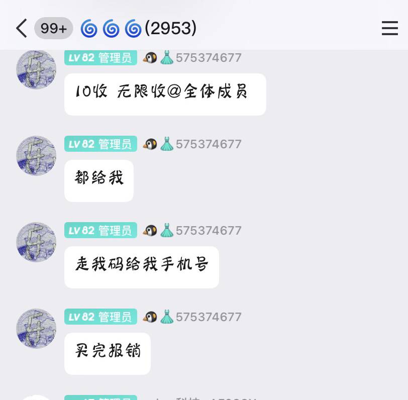 这个扑克平台大户兜底收新人，不过新人要上他科技去接官仓一张6块的pass卡，等15号过91 / 作者:神手老马།༢ / 