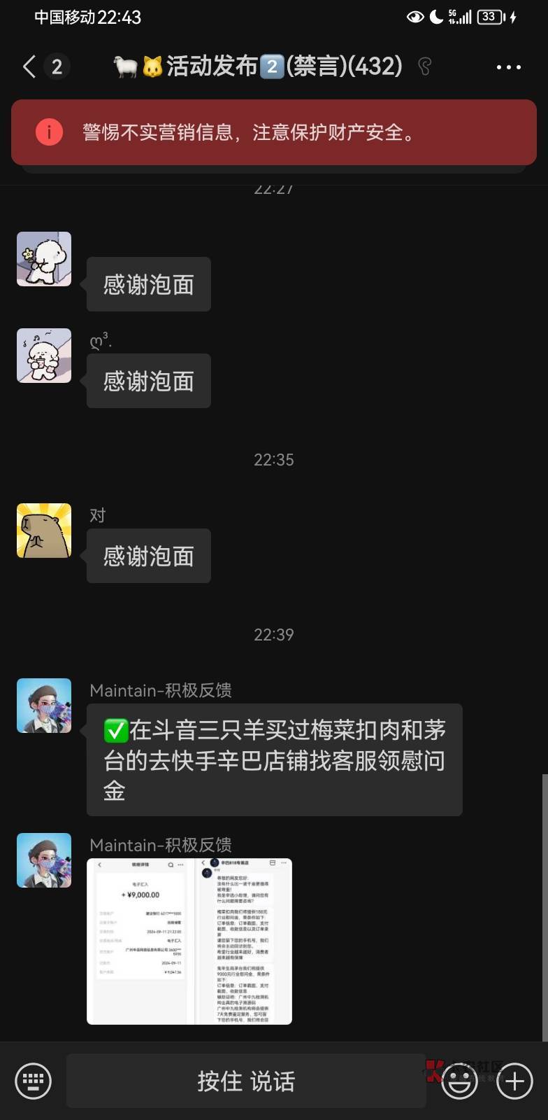 巴子已经在赔付了啊？
14 / 作者:是凯吖 / 