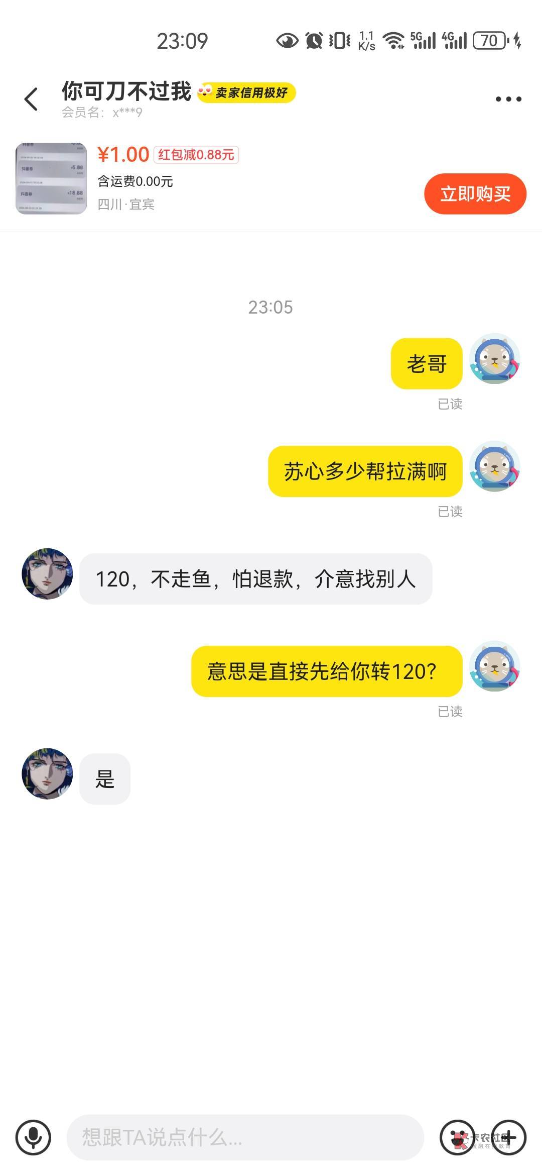 现在卡农老哥都这么玩了？秀啊

59 / 作者:美羊羊到我了吧 / 