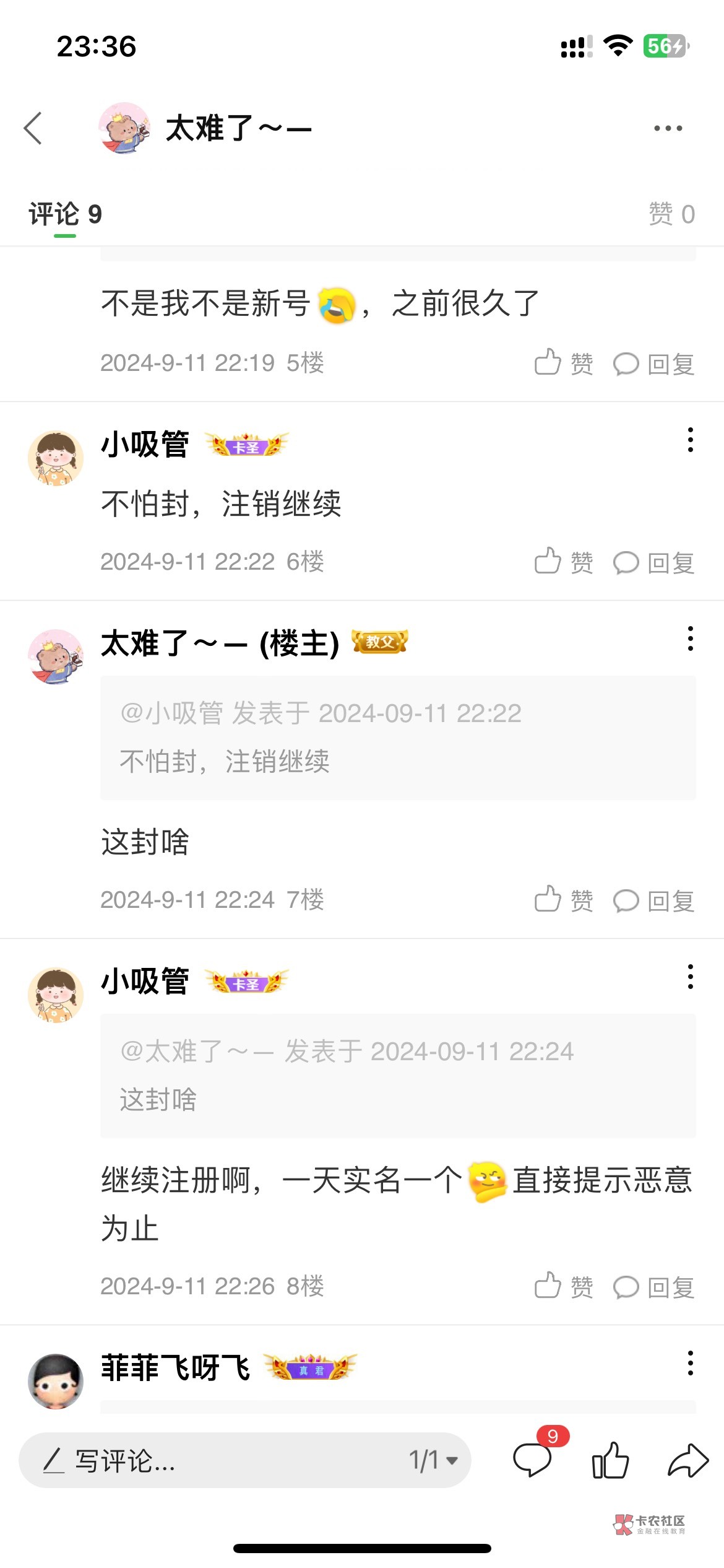 美滋滋，淘宝话费又送来几张


这玩意不用实明，会玩都发了


38 / 作者:太难了～— / 