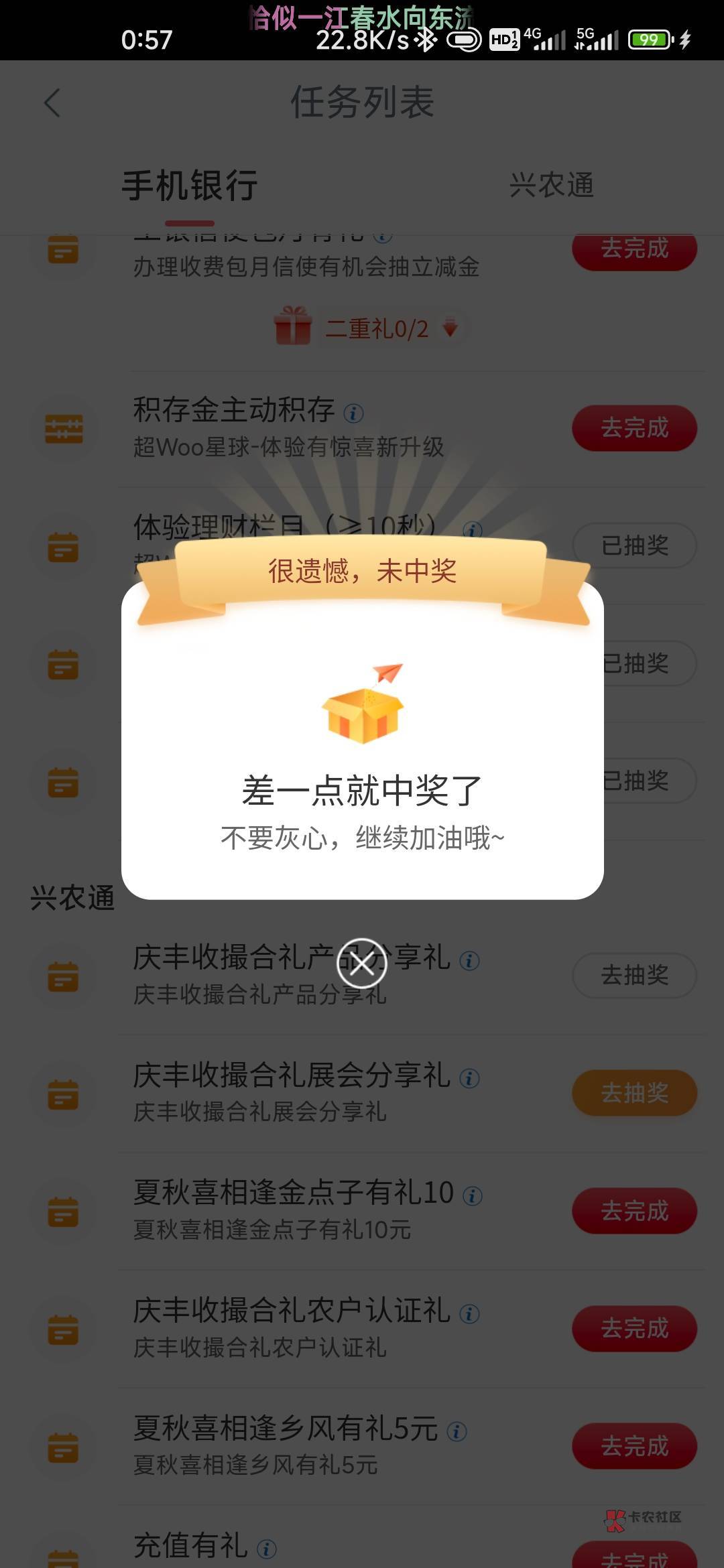 这工行真的是越来越小气了









36 / 作者:孤独成瘾888 / 