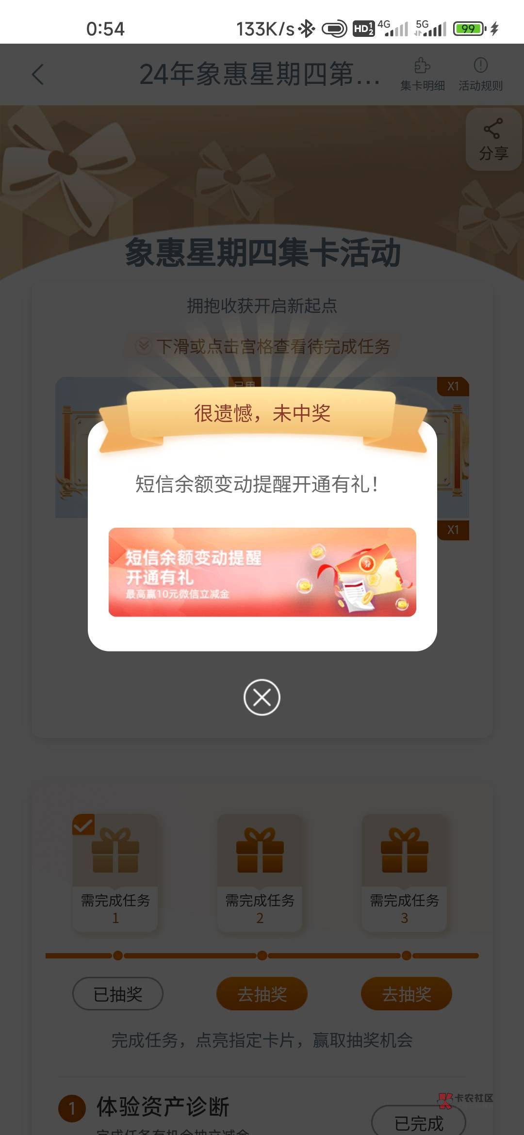 这工行真的是越来越小气了









91 / 作者:孤独成瘾888 / 