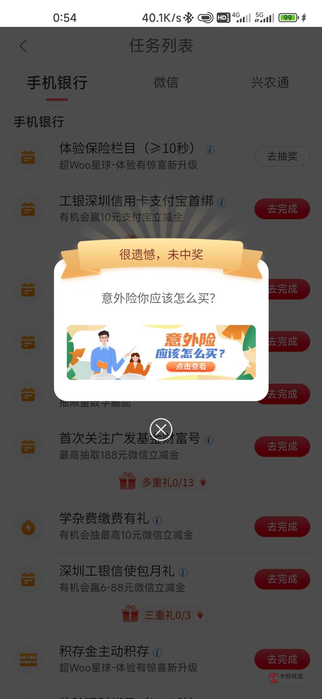 这工行真的是越来越小气了









77 / 作者:孤独成瘾888 / 