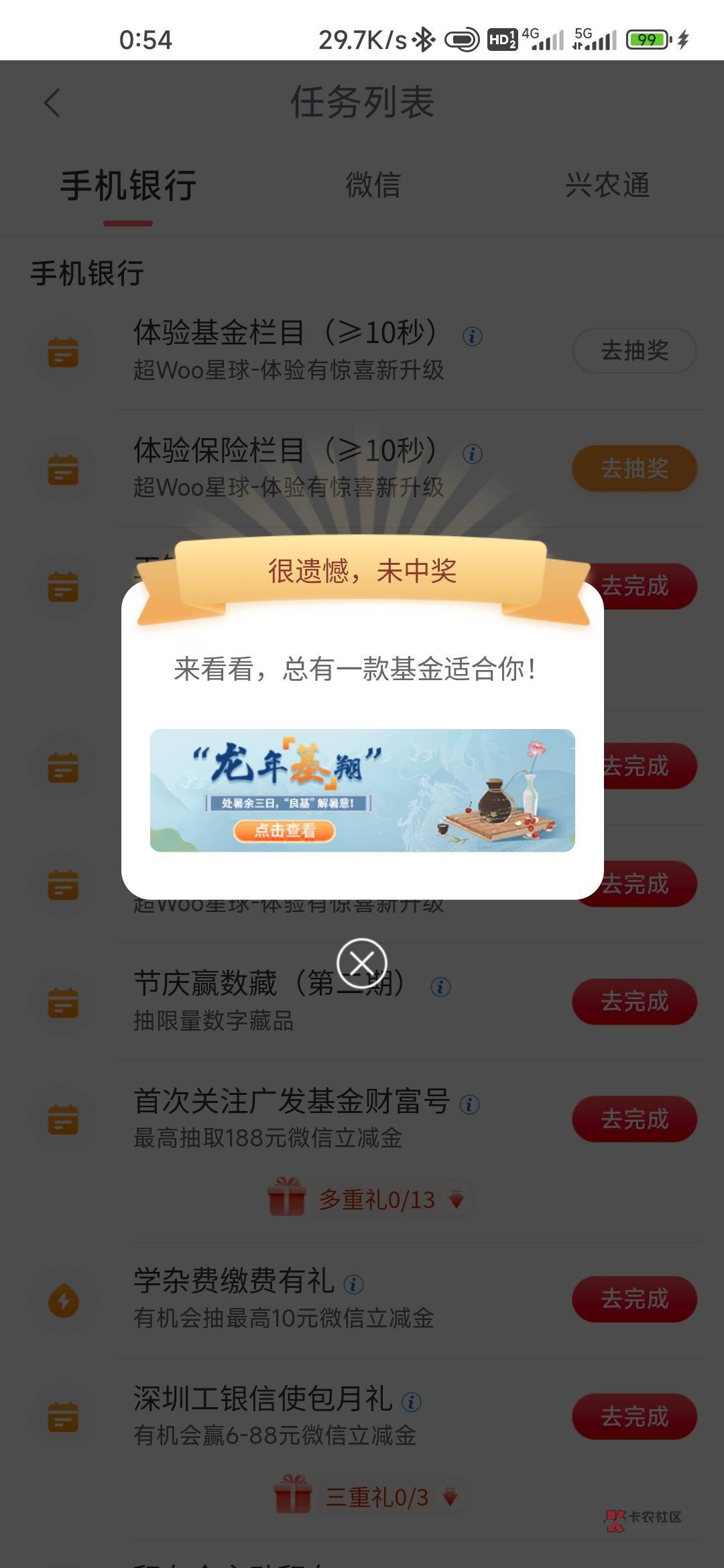 这工行真的是越来越小气了









19 / 作者:孤独成瘾888 / 