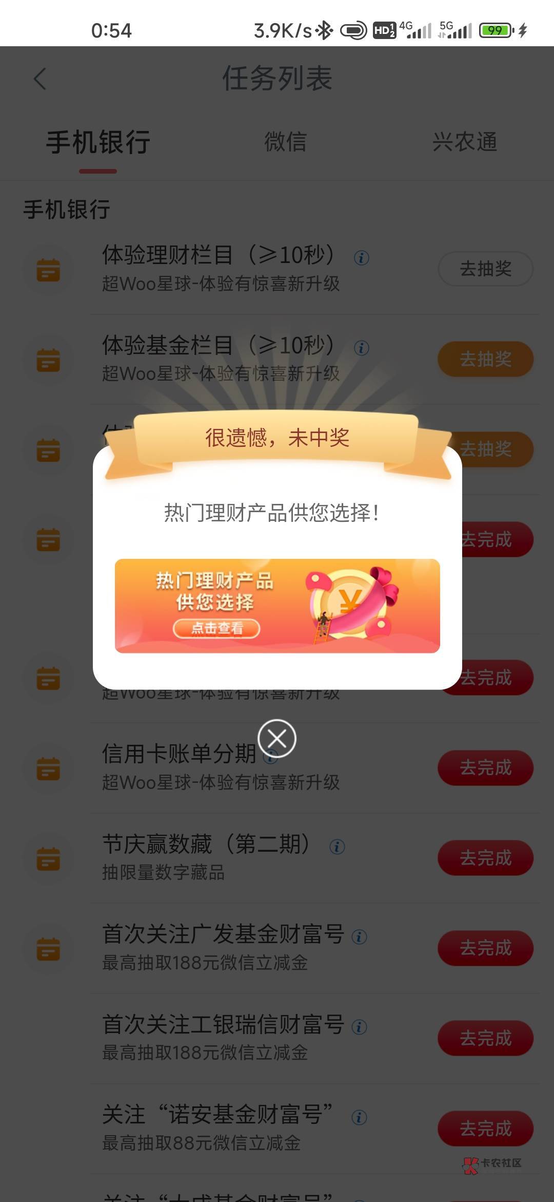 这工行真的是越来越小气了









34 / 作者:孤独成瘾888 / 