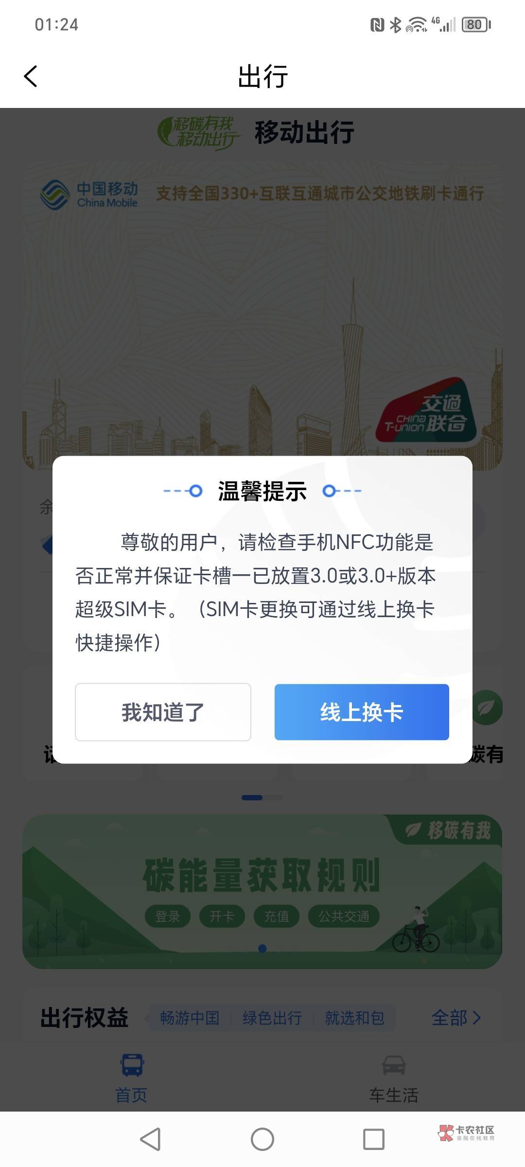 根本就不行，最近感冒上火了，我尿黄

47 / 作者:卡农丐帮评委 / 