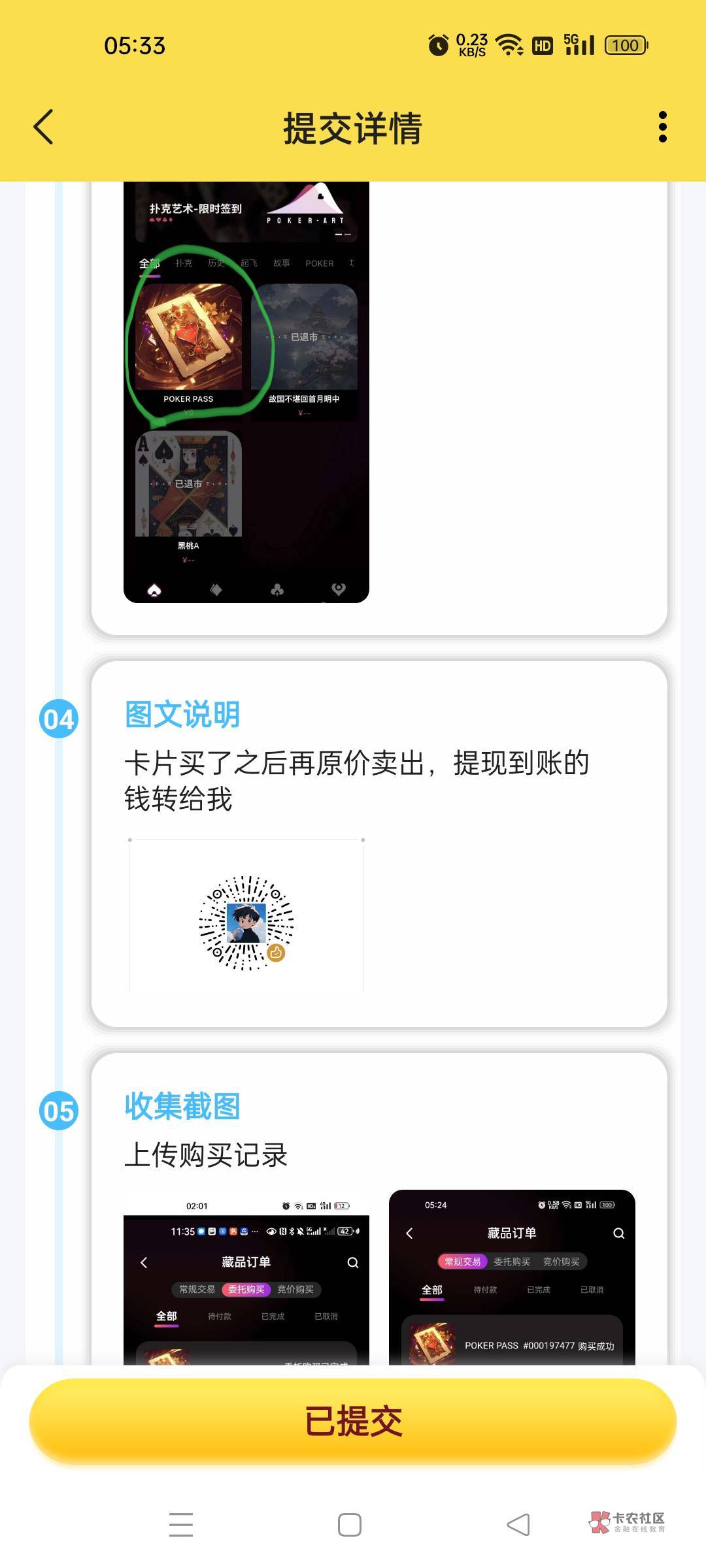 cs都不如啊

66 / 作者:出云 / 