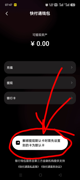 扑克艺术螺丝攻略：做完一个卖掉卡，直接注销。接m再做。椰汁跟薅猪应该都能接，用实33 / 作者:透明玻璃 / 