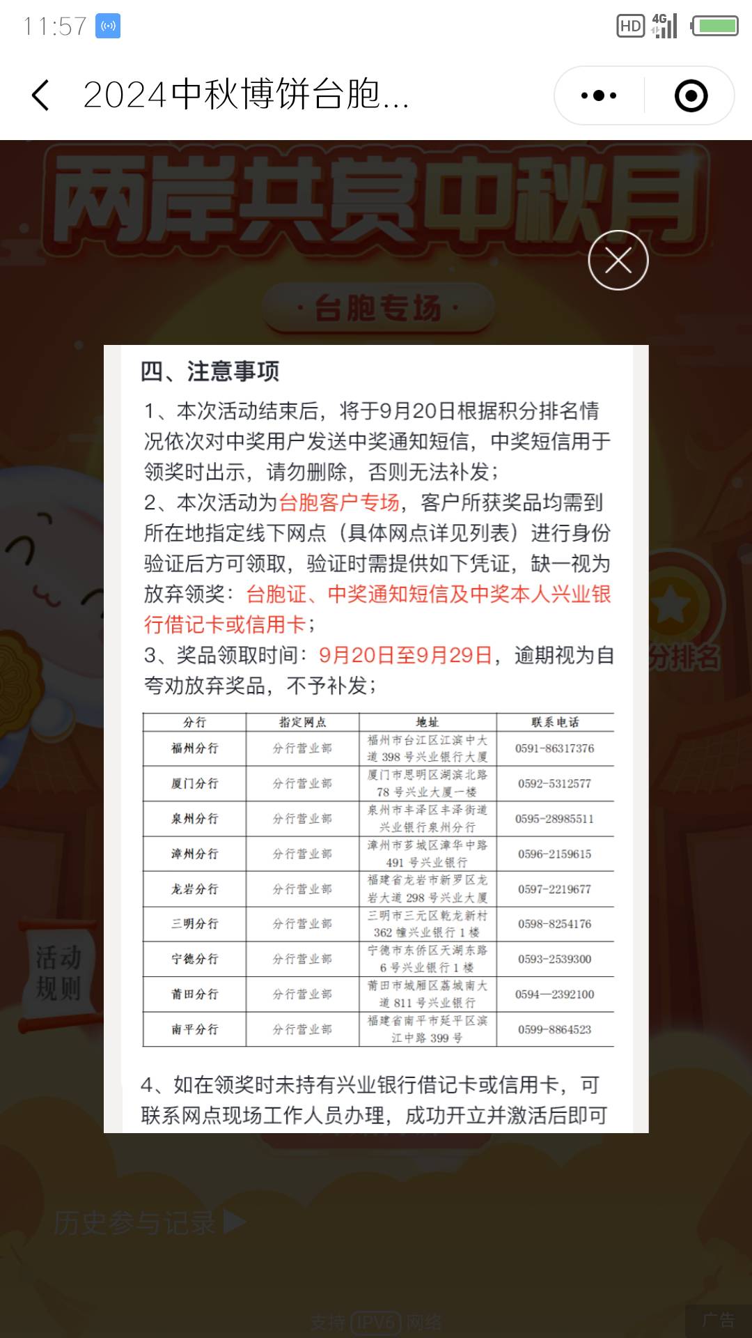 100立减金已到手


70 / 作者:小辰嗷 / 