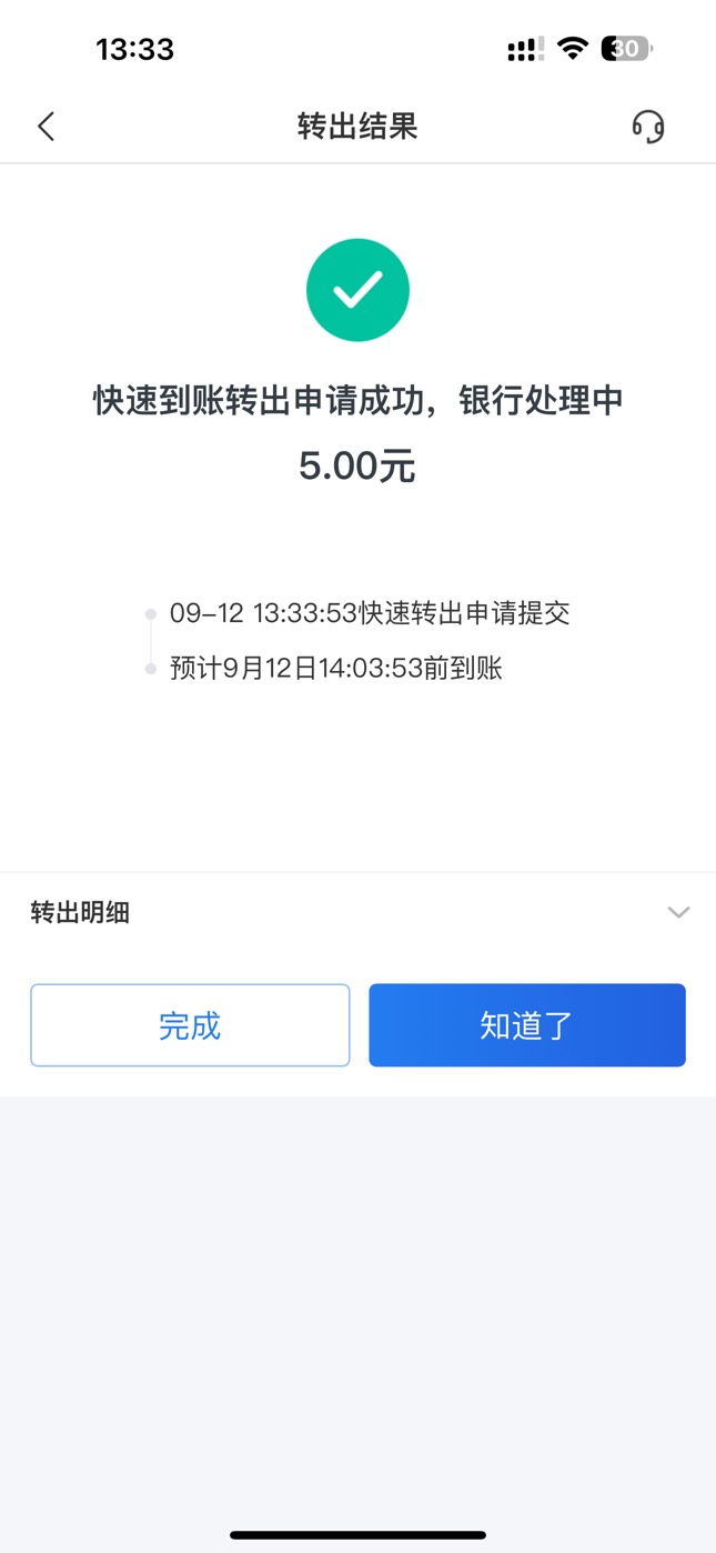 星图金融 领5现金 可提现 
我不是新人 而且之前我还多号申请 




75 / 作者:呆囧木木 / 