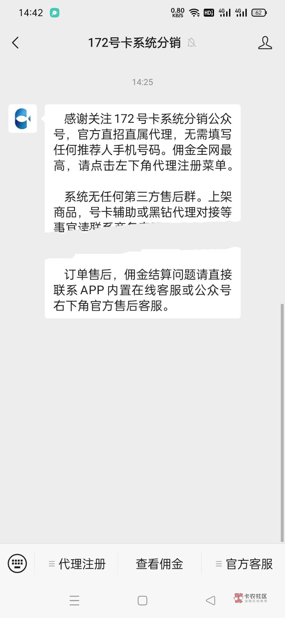 没毛了，办张卡，找不到联通的任务，电信和移动的毛太少了

57 / 作者:黄大少 / 