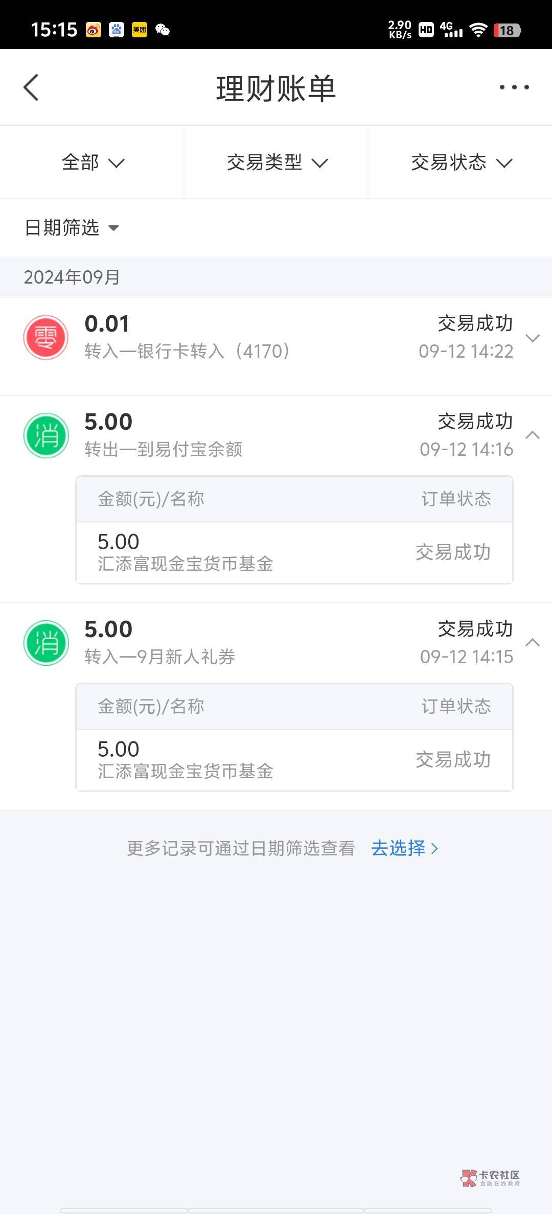 沃日 我不是提卡的吗？怎么到这去了，这是哪里也找不到，怎么搞

38 / 作者:再见再见了 / 