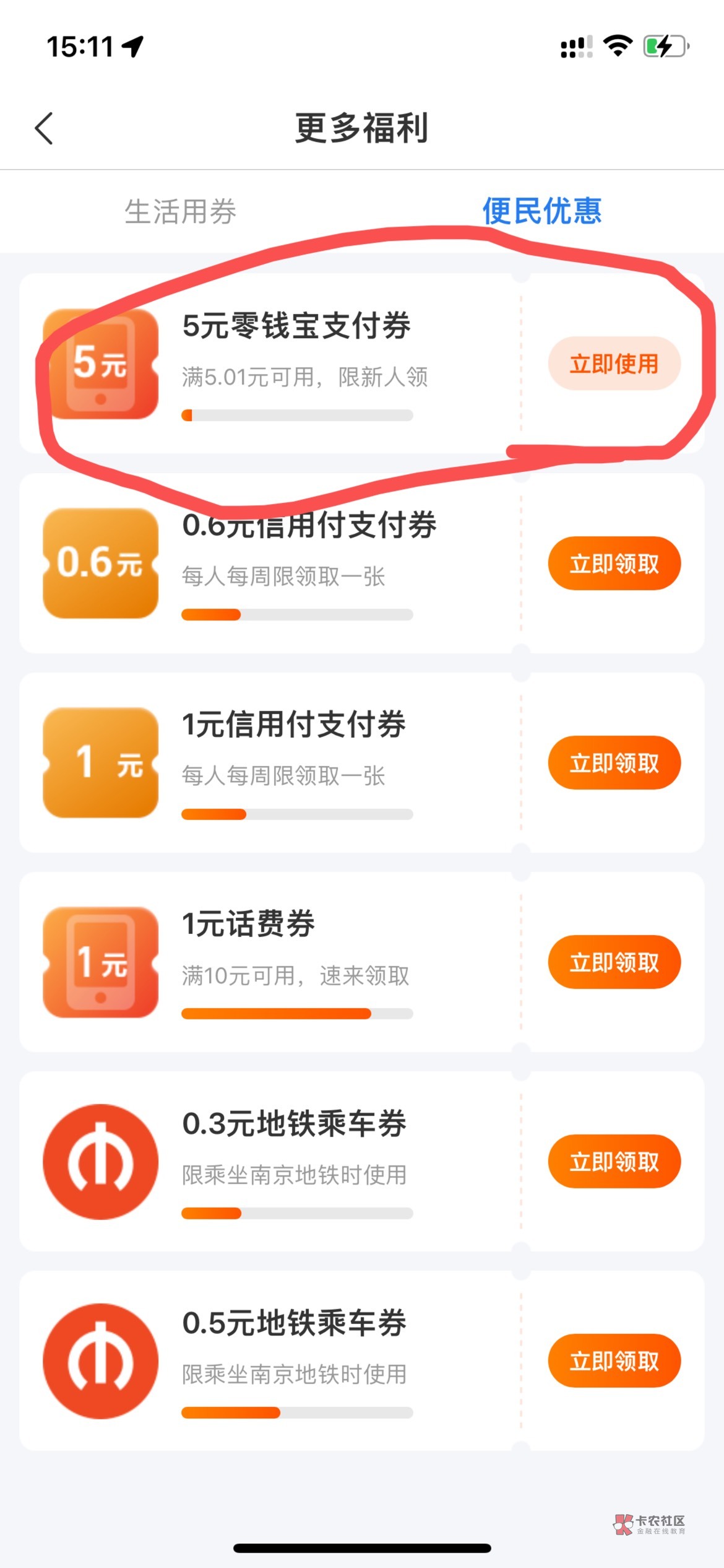 到底是5还是15？还有10在哪


66 / 作者:追梦人很有爱 / 