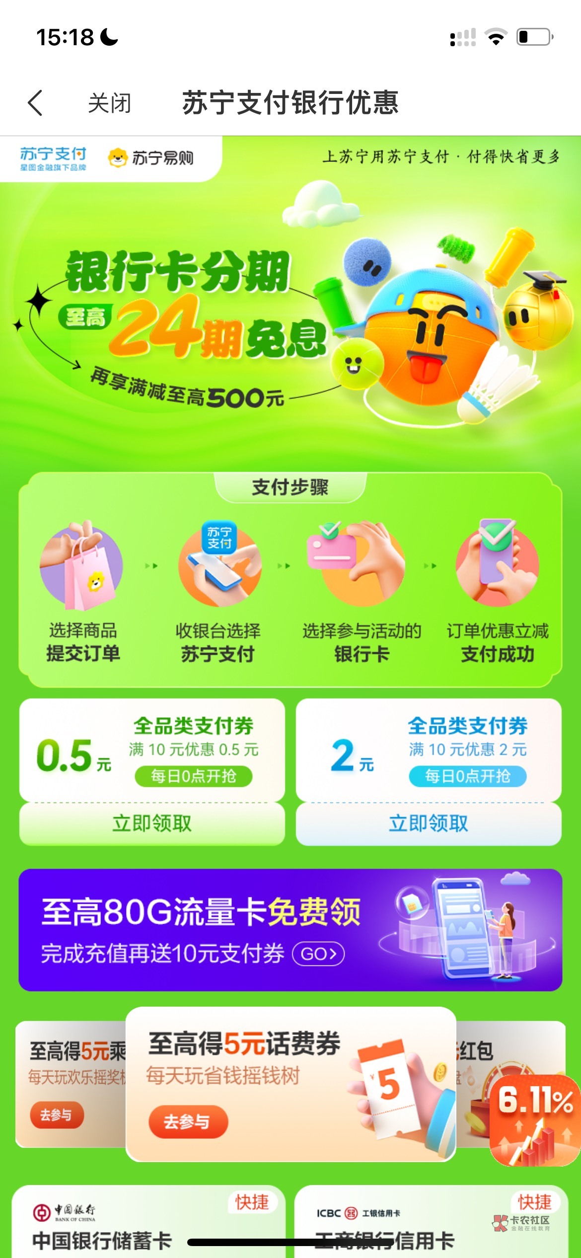 到底是5还是15？还有10在哪


57 / 作者:追梦人很有爱 / 