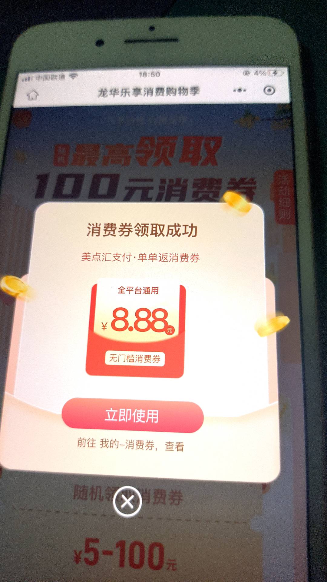 为什么老哥们中行支付宝1秒杀1户可以领5个  现在可以实名5个支付宝了？

10 / 作者:千晓 / 