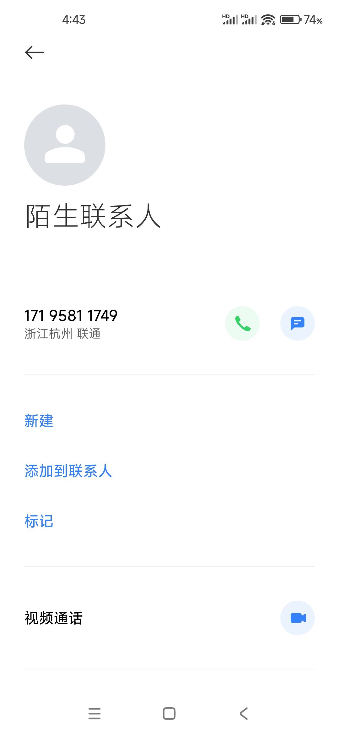 现在平台都这么嚣张了，拿私人号码打电话过来拉人了？

87 / 作者:水下老哥w / 