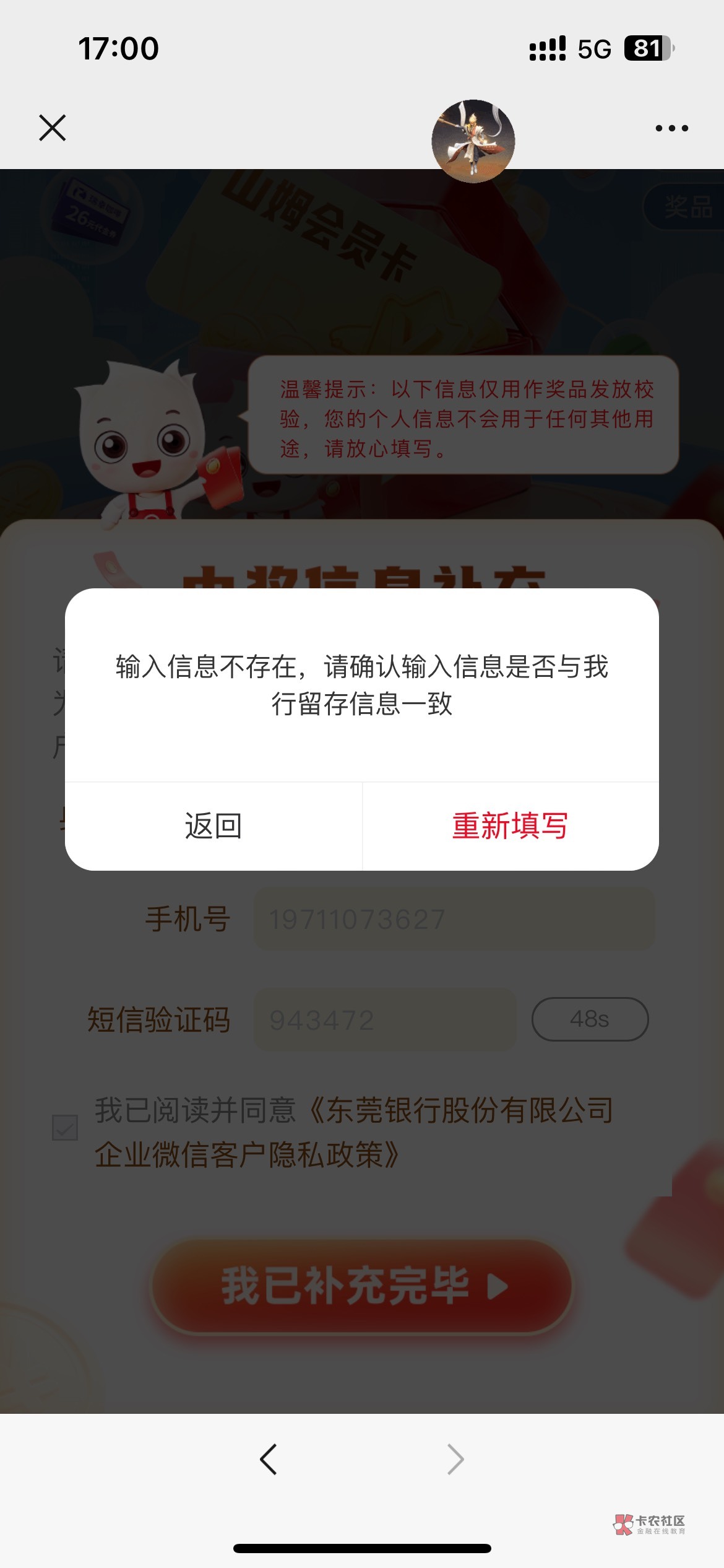 开心就好吧 东莞 刚开的卡 也添加app 上了

51 / 作者:昭彩彩 / 