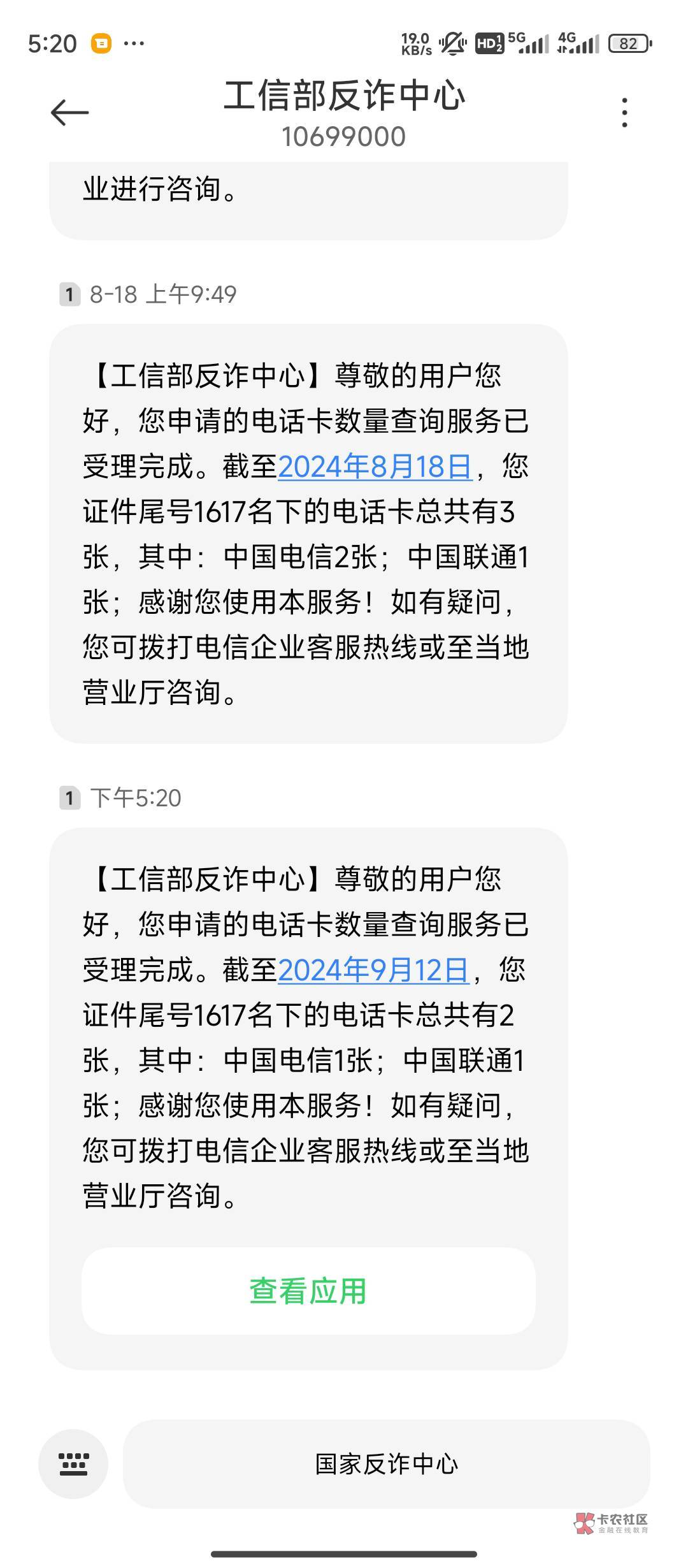 手机号注销了如果有人办了那个手机号可以登上我的支付宝微信吗

65 / 作者:卡天帝 / 