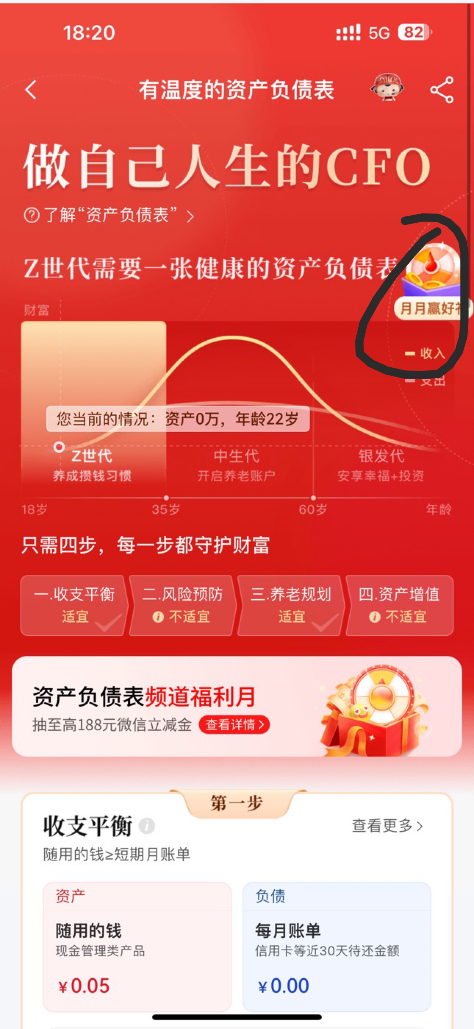 中信浏览抽奖https://wap.bank.ecitic.com/.FOServer/MobileBankWeb/?index=Share.Ban21 / 作者:呆囧木木 / 