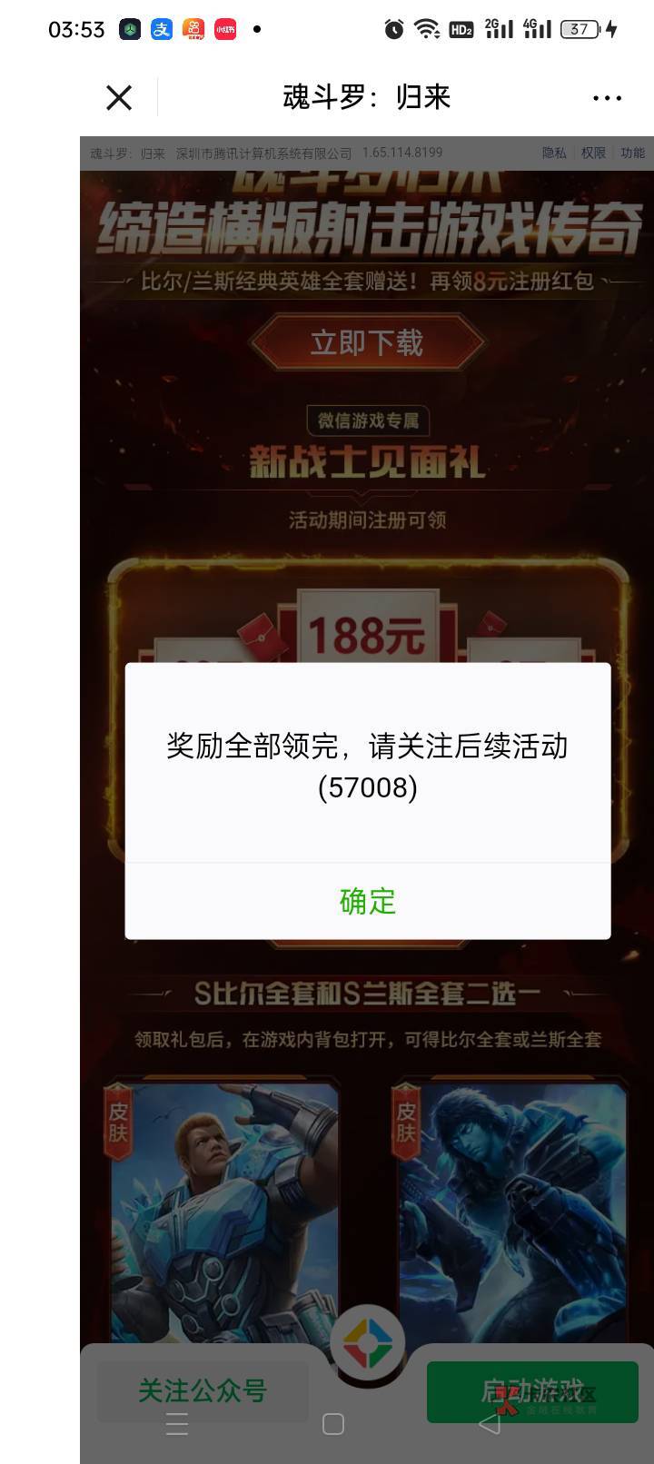 老哥们，你们十五怎么过？

44 / 作者:涂个防晒 / 