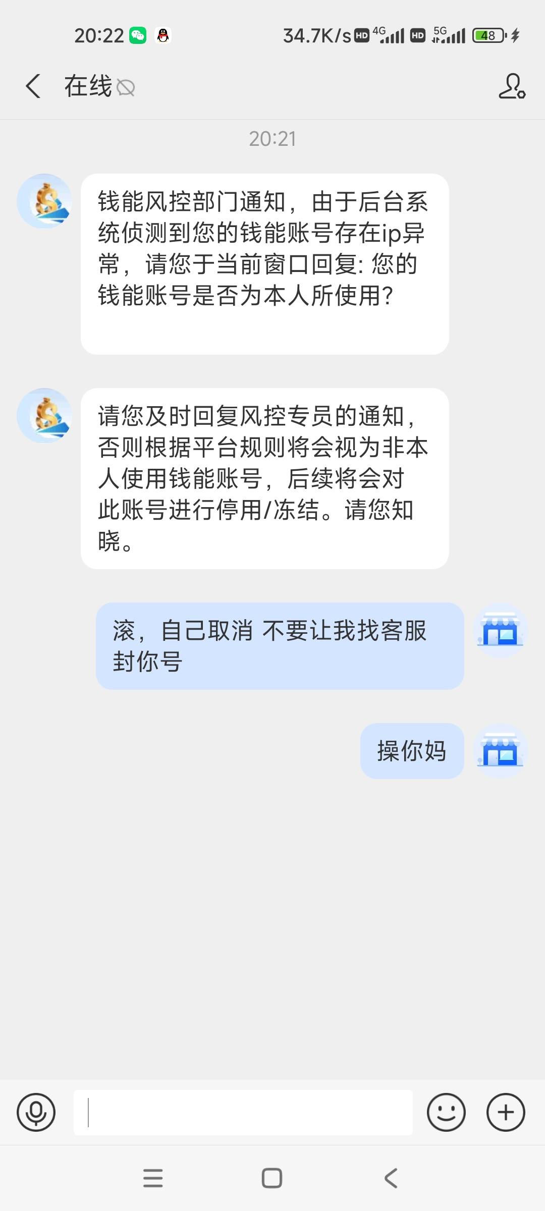 靠嫩娘，小可爱50也要骗

74 / 作者:极速糖果 / 