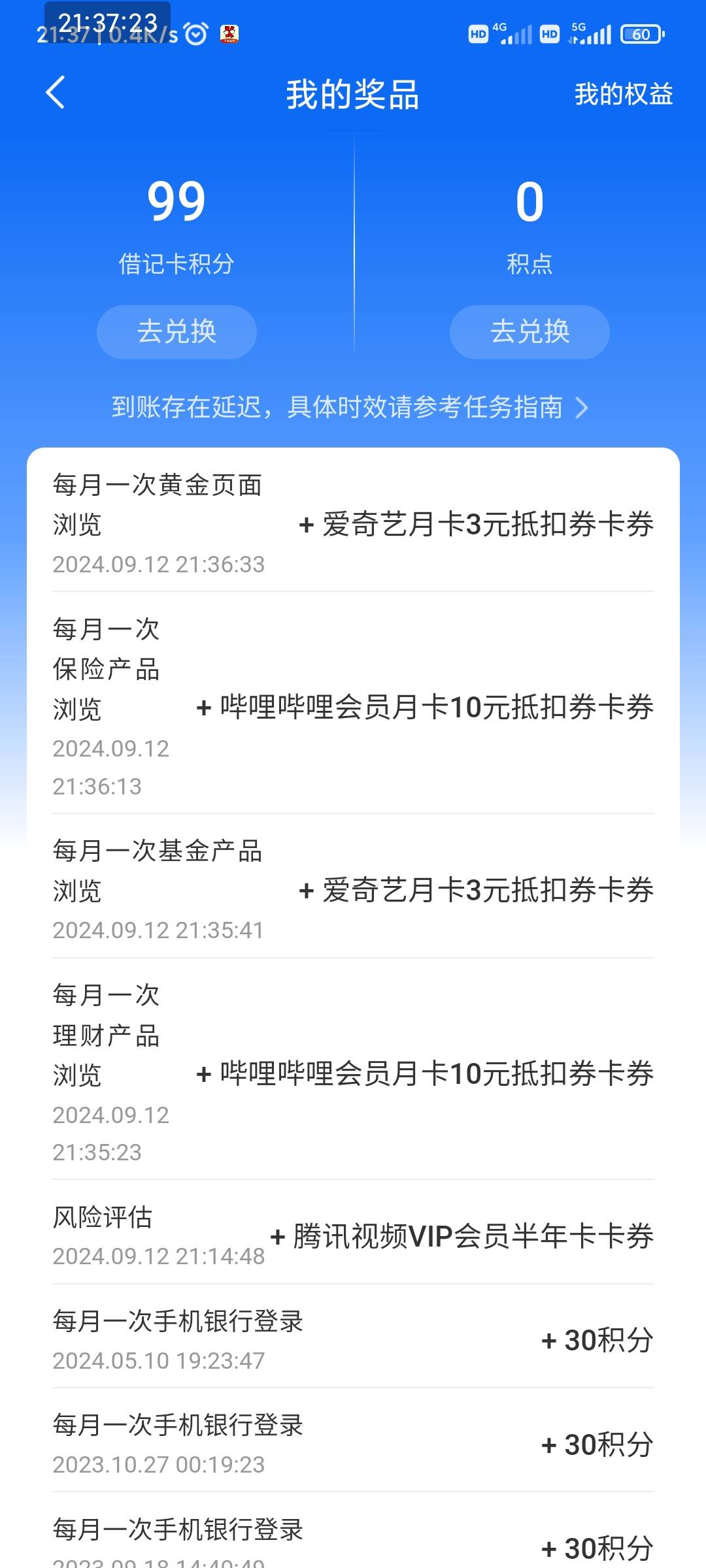 民生app闲得无聊可以去可以试着抽下奖




84 / 作者:小小拉怪 / 