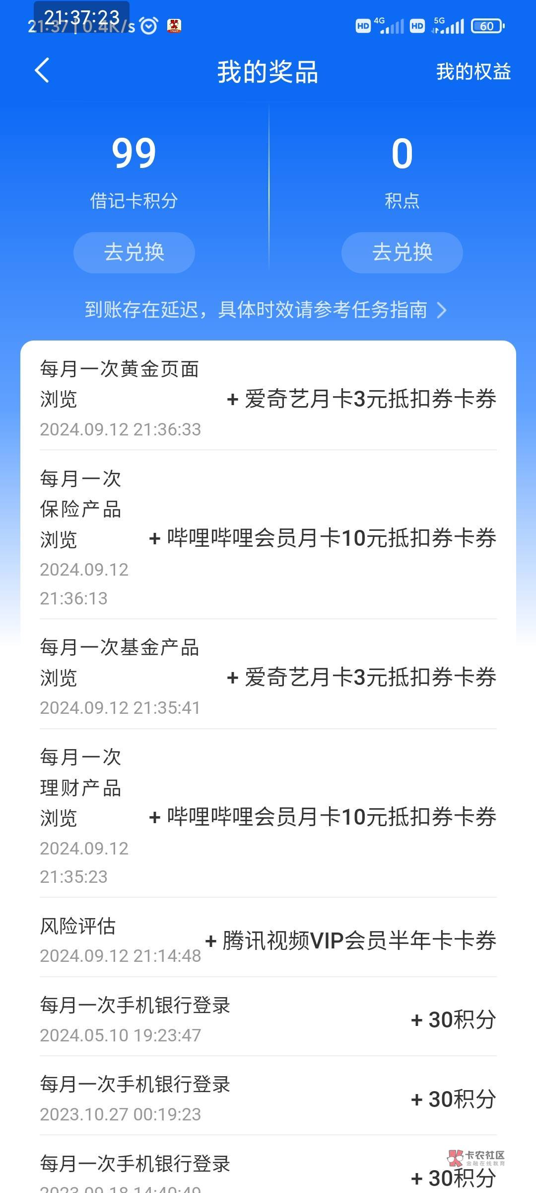 民生app闲得无聊可以去可以试着抽下奖




77 / 作者:小小拉怪 / 