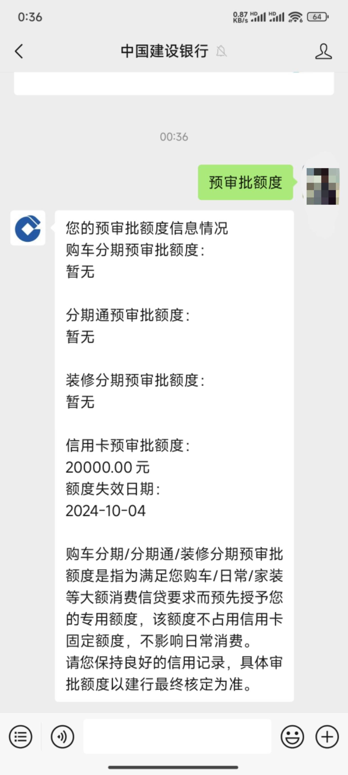 网贷都逾期了很久，还有当前逾期的，这个预审批...56 / 作者:果过嘚 / 