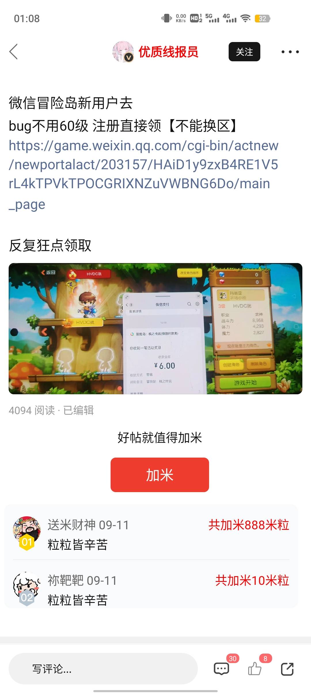 搞了5个号


91 / 作者:YY仔都没母 / 