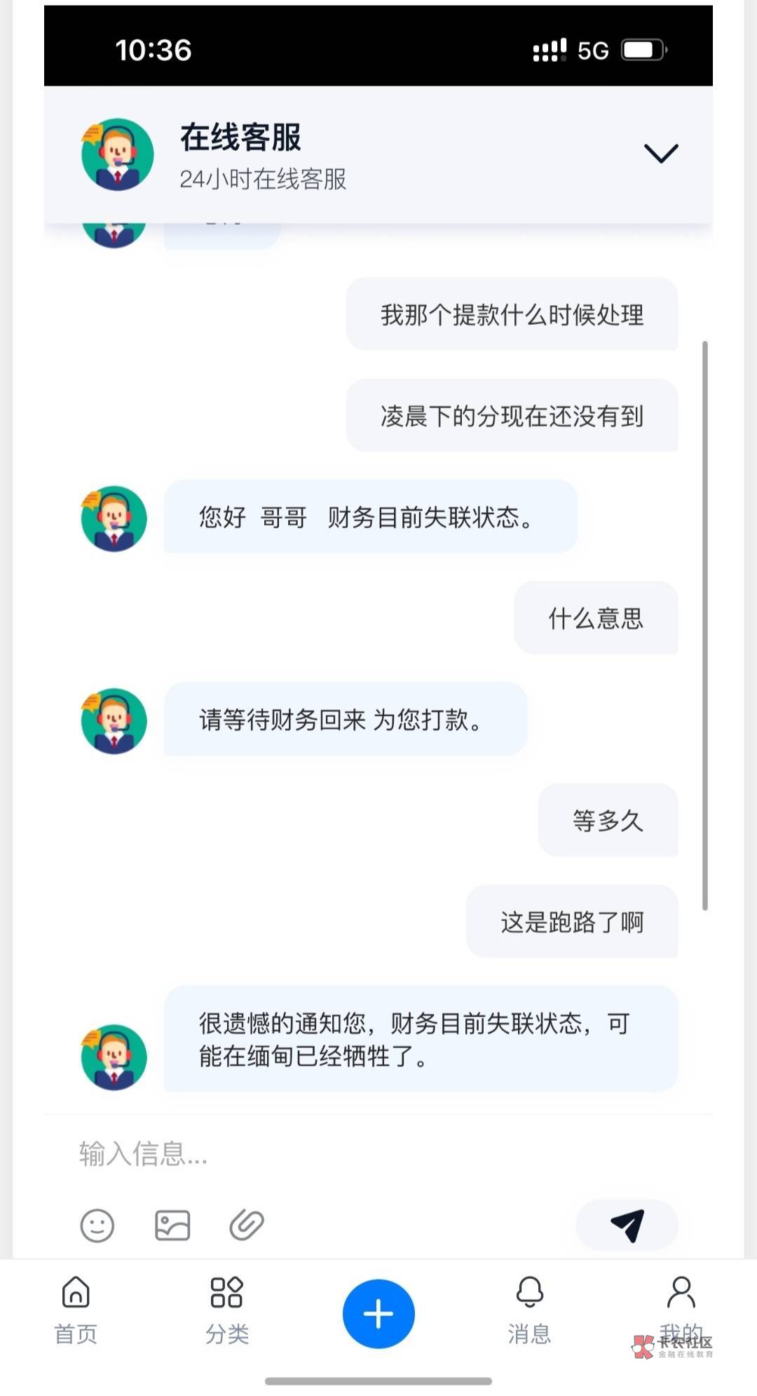 唉，被黑了，

71 / 作者:狗管理父母已死 / 