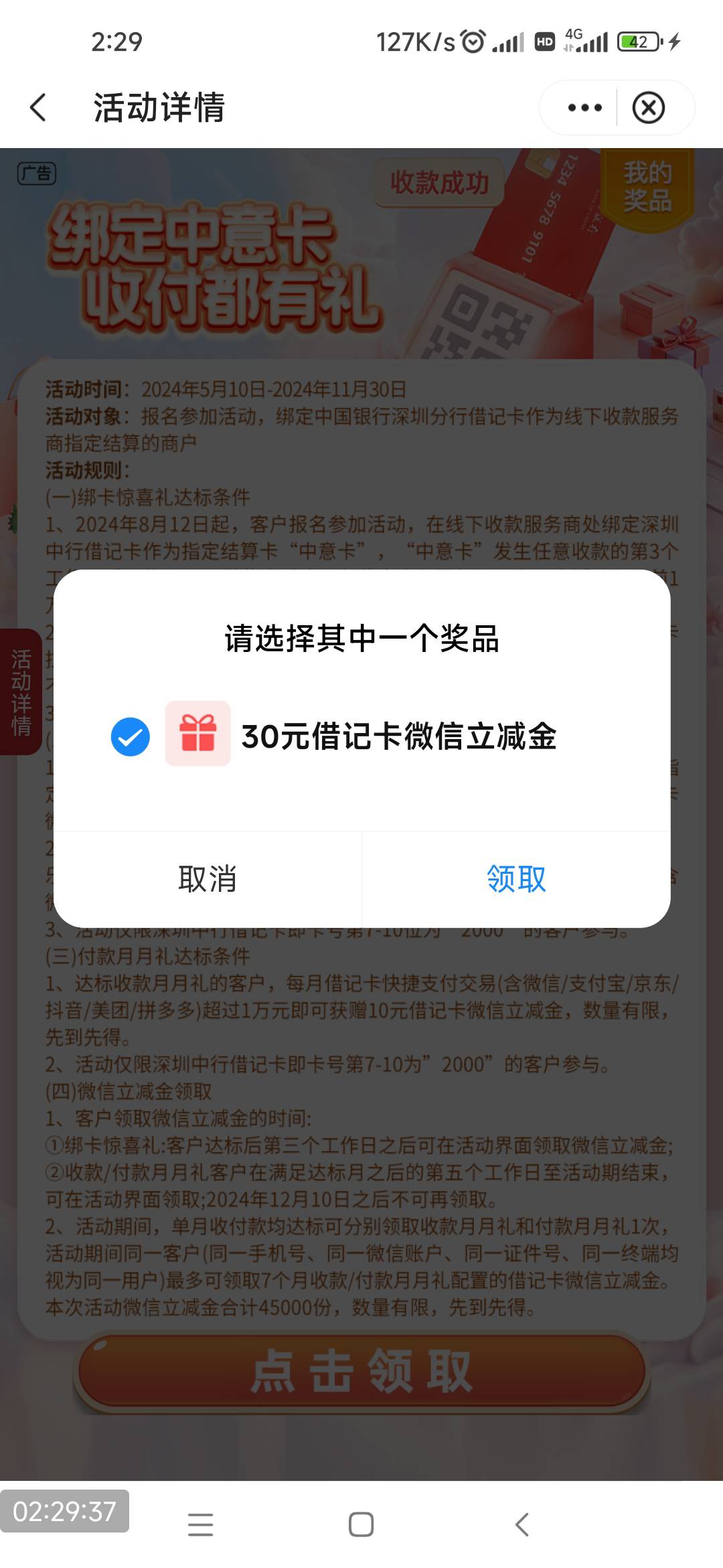 这两天是我过年了！昨天淘宝话费两号60毛，DNF50毛，今天看了下DNF竟然还有3个老号就53 / 作者:风m / 