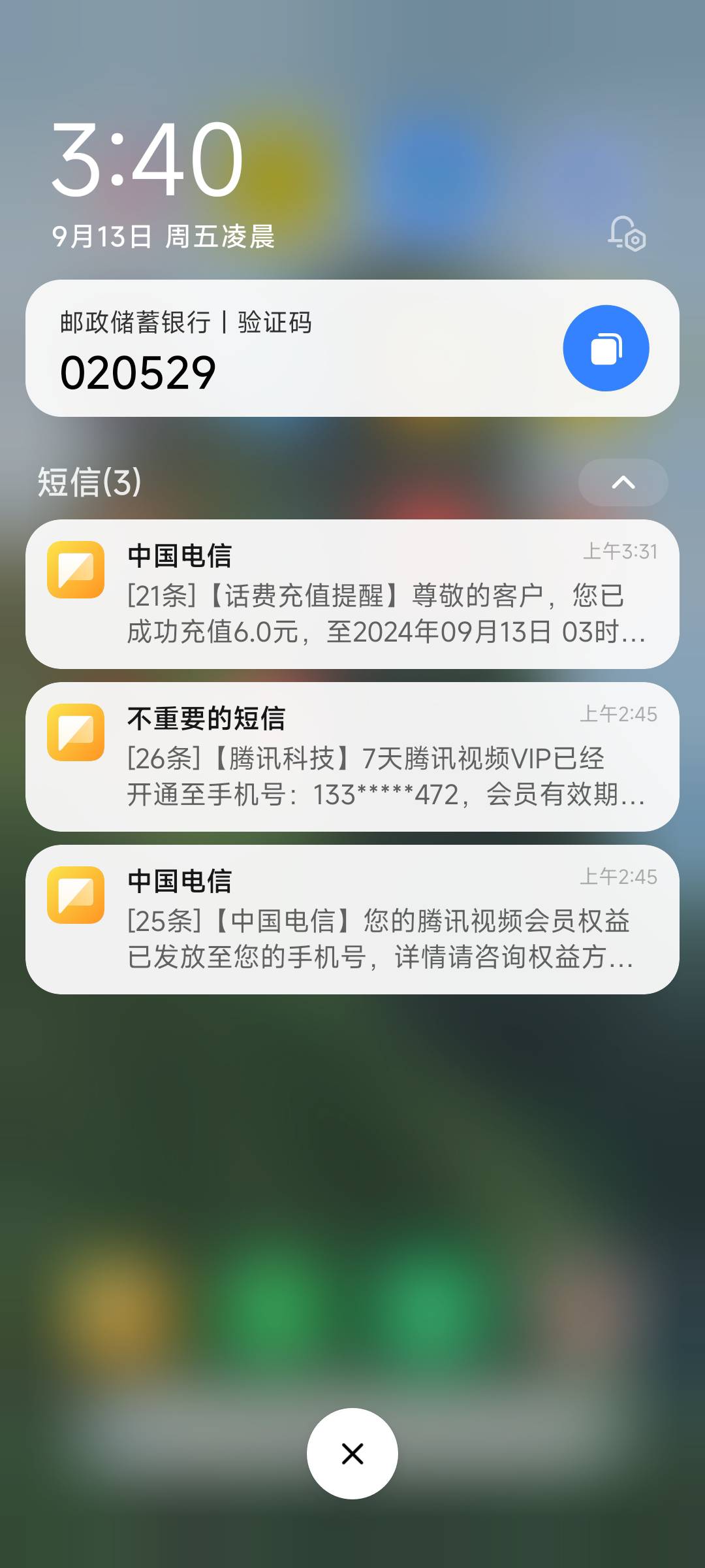 25张腾讯周卡封顶的， 翼支付6-3目前领了10张。10分钟过去了，不再来了。目测也是10张91 / 作者:神手老马།༢ / 