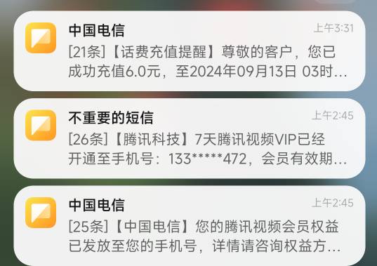 翼支付总结下：腾讯半年会员目测能出个60，话费10*3*2=60  换成移动话费再换成支付宝16 / 作者:神手老马།༢ / 