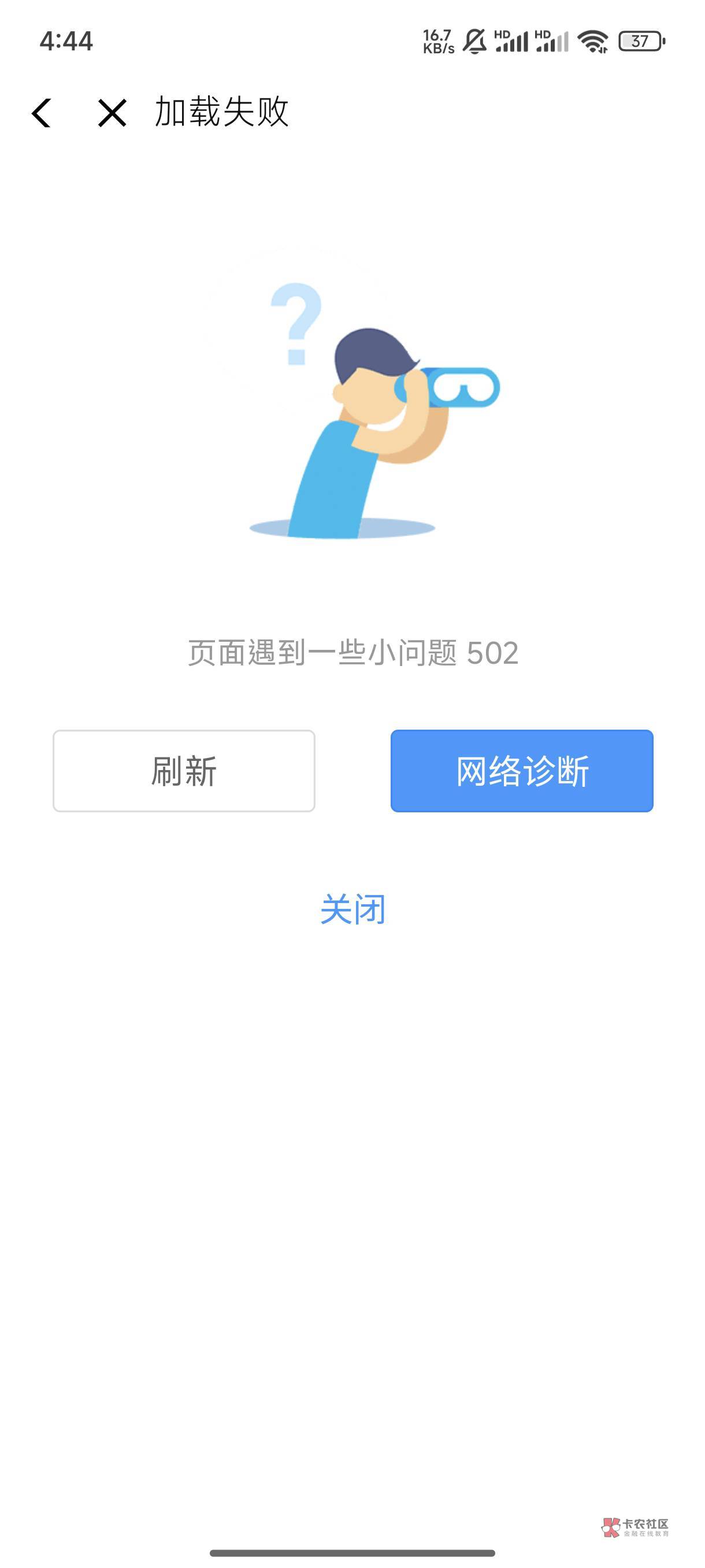 清缓存也没用啊

98 / 作者:我又来了哟 / 