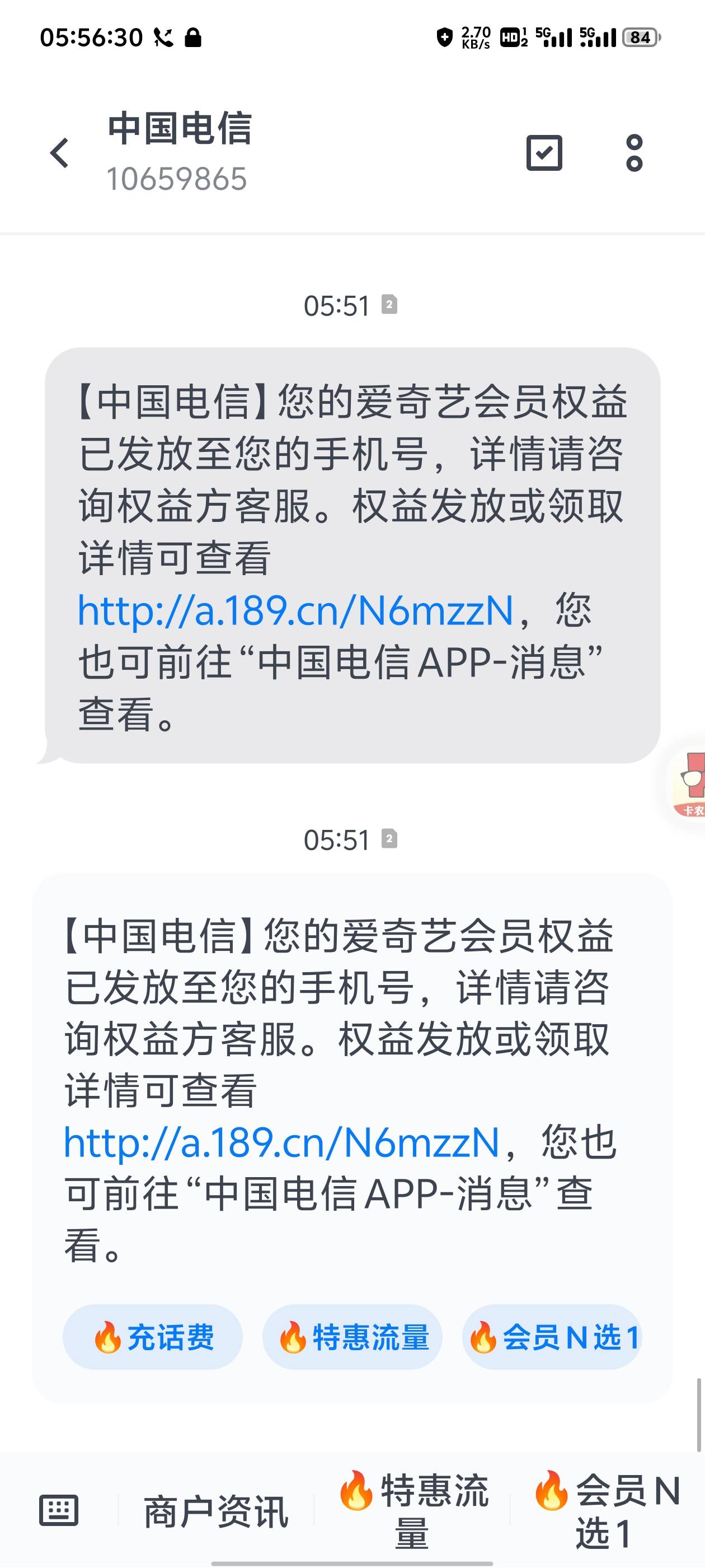 爱奇艺三年到手，感谢前面的老哥教学，还是老哥脑子好用啊，挂连点就行了 


60 / 作者:跟着看看吧 / 