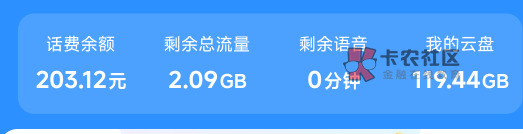 b站19个月，爱奇艺14个月，腾讯18个月，瑞幸47张，话费自己用了90还有144等会出掉。坐74 / 作者:神手老马།༢ / 