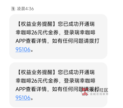 b站19个月，爱奇艺14个月，腾讯18个月，瑞幸47张，话费自己用了90还有144等会出掉。坐35 / 作者:神手老马།༢ / 