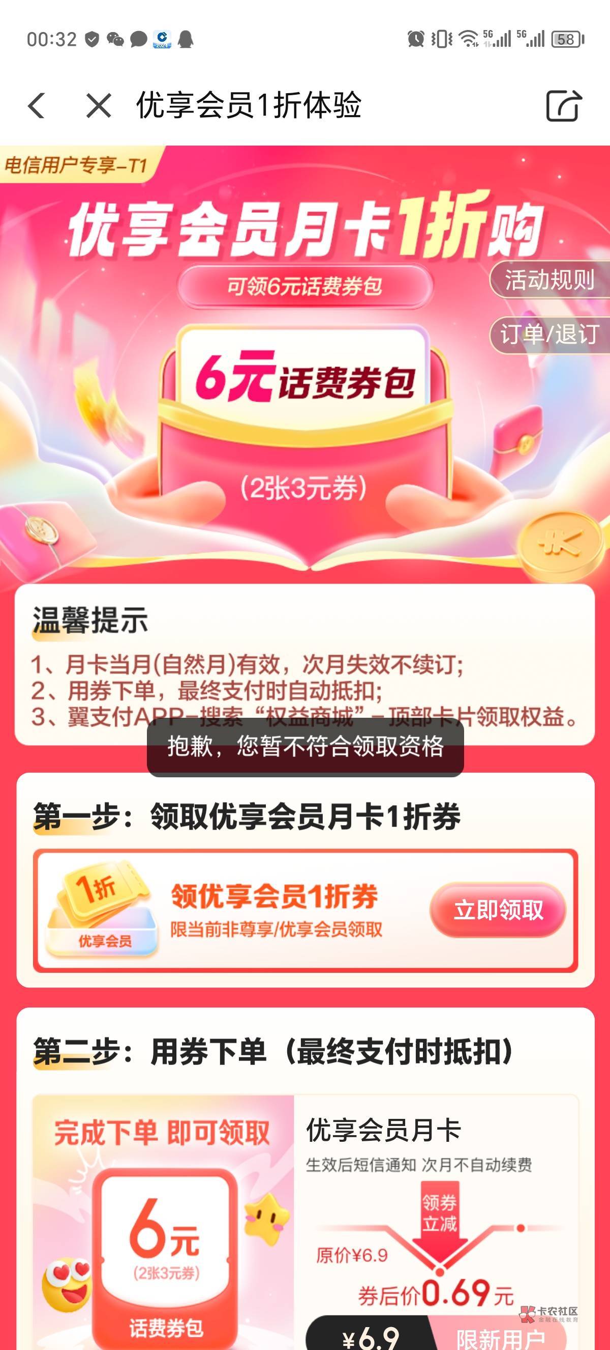 啥，一觉醒来人人破千？天塌了

77 / 作者:新年快乐111 / 