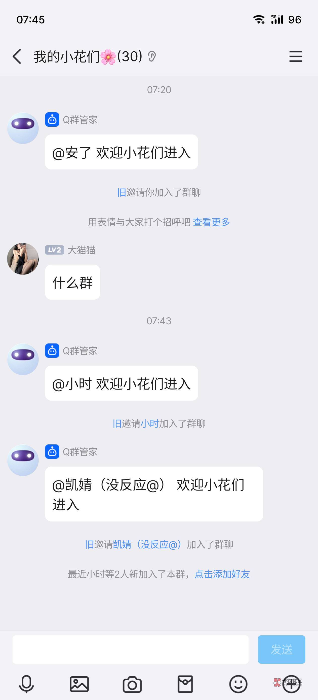 一大早被拉群了，这是啥群

3 / 作者:大大大坑 / 