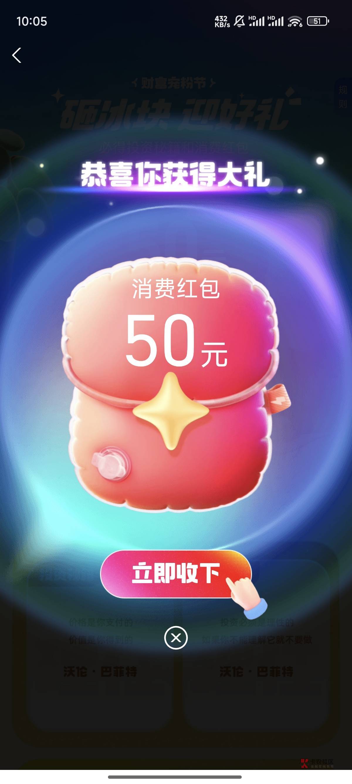 我鱼出360话费，本来85折306。抹零300了。还砍价什么人

51 / 作者:天空的时候给我 / 