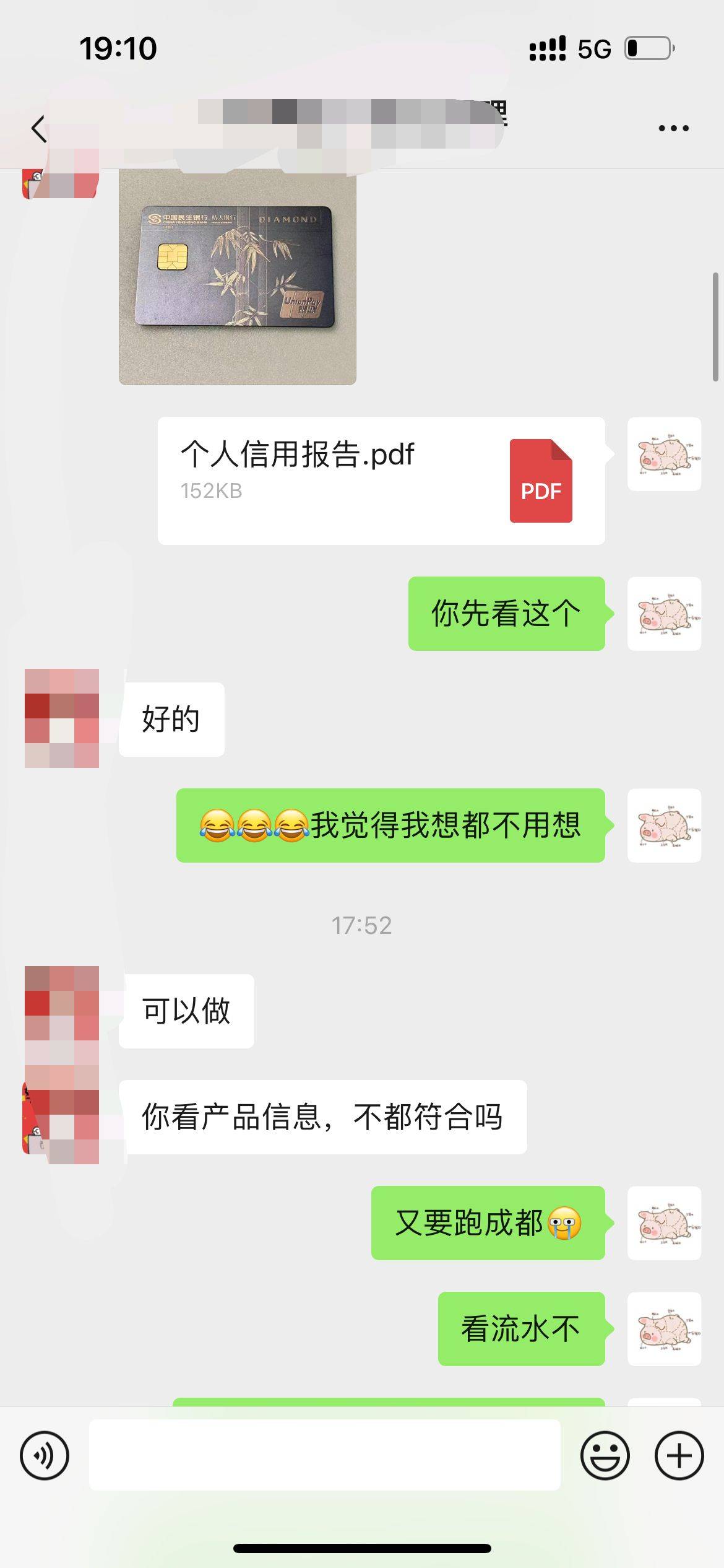 老哥们他说的这是什么东西 听都没听过 


31 / 作者:寡妇床底少年郎 / 