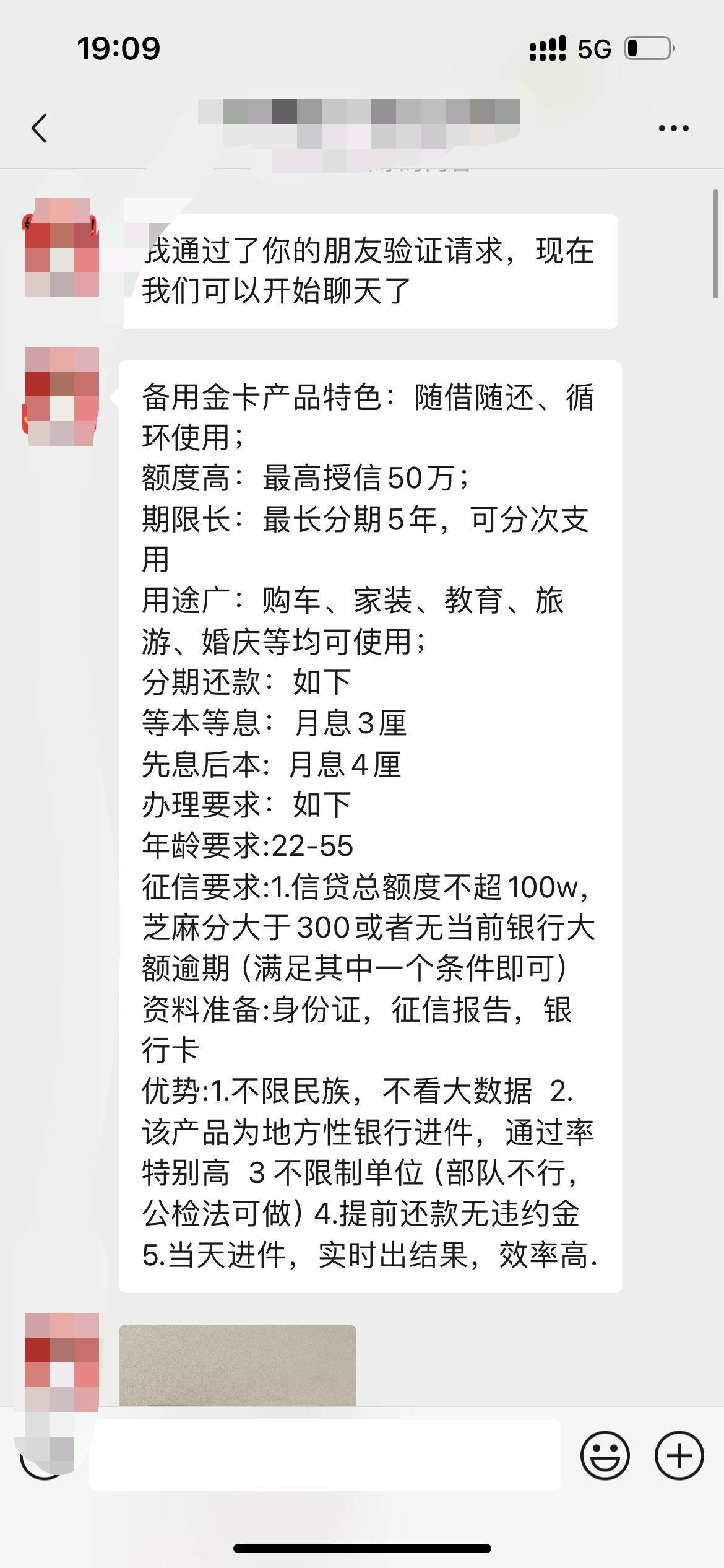 老哥们他说的这是什么东西 听都没听过 


5 / 作者:寡妇床底少年郎 / 