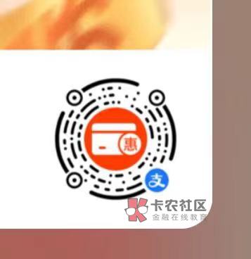 支付宝大妈多刷有礼，下面老哥发的


65 / 作者:苟富贵必相忘 / 