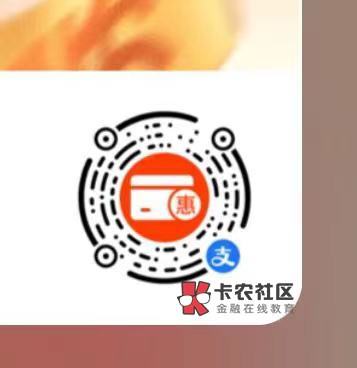 支付宝大妈多刷有礼，下面老哥发的


6 / 作者:苟富贵必相忘 / 