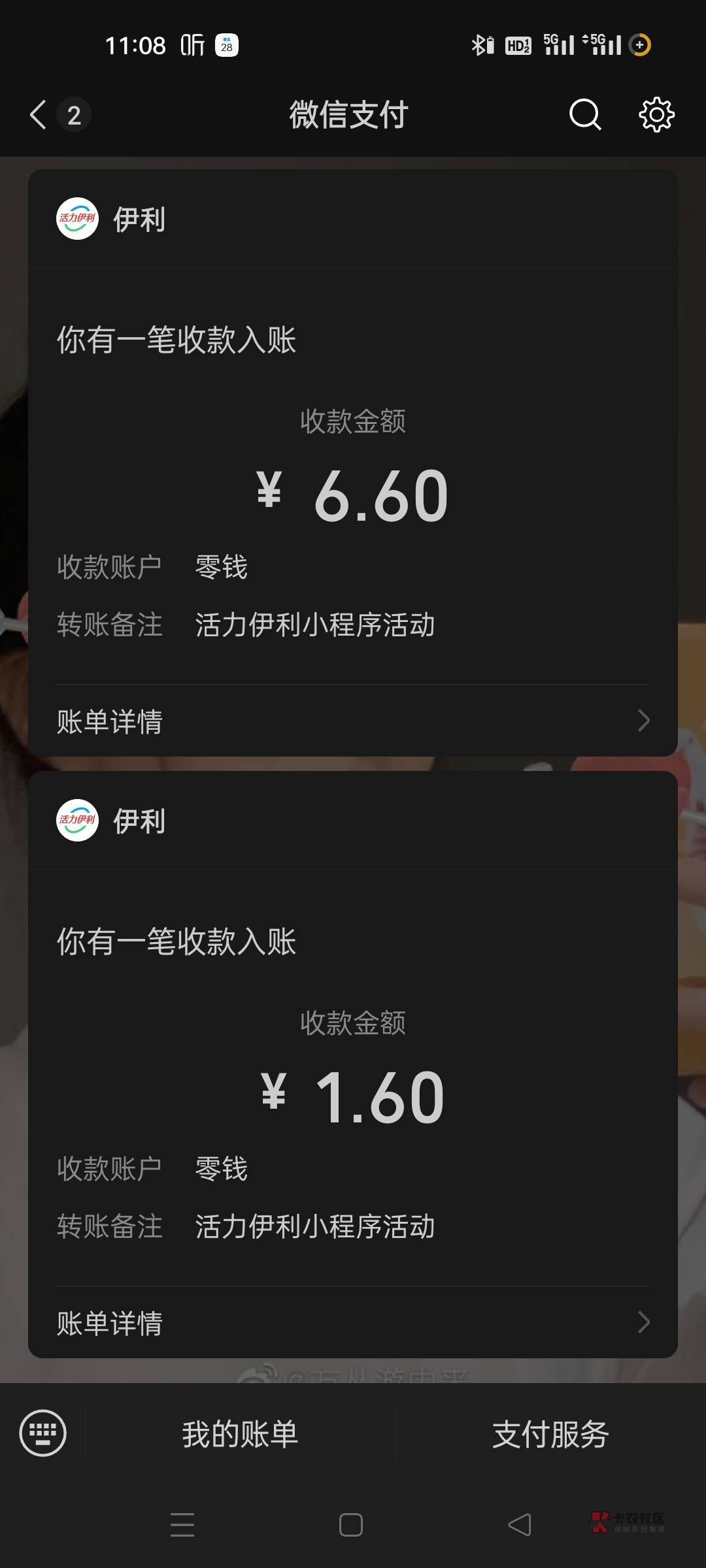 伊利第二个号到了

23 / 作者:林小杜的 / 