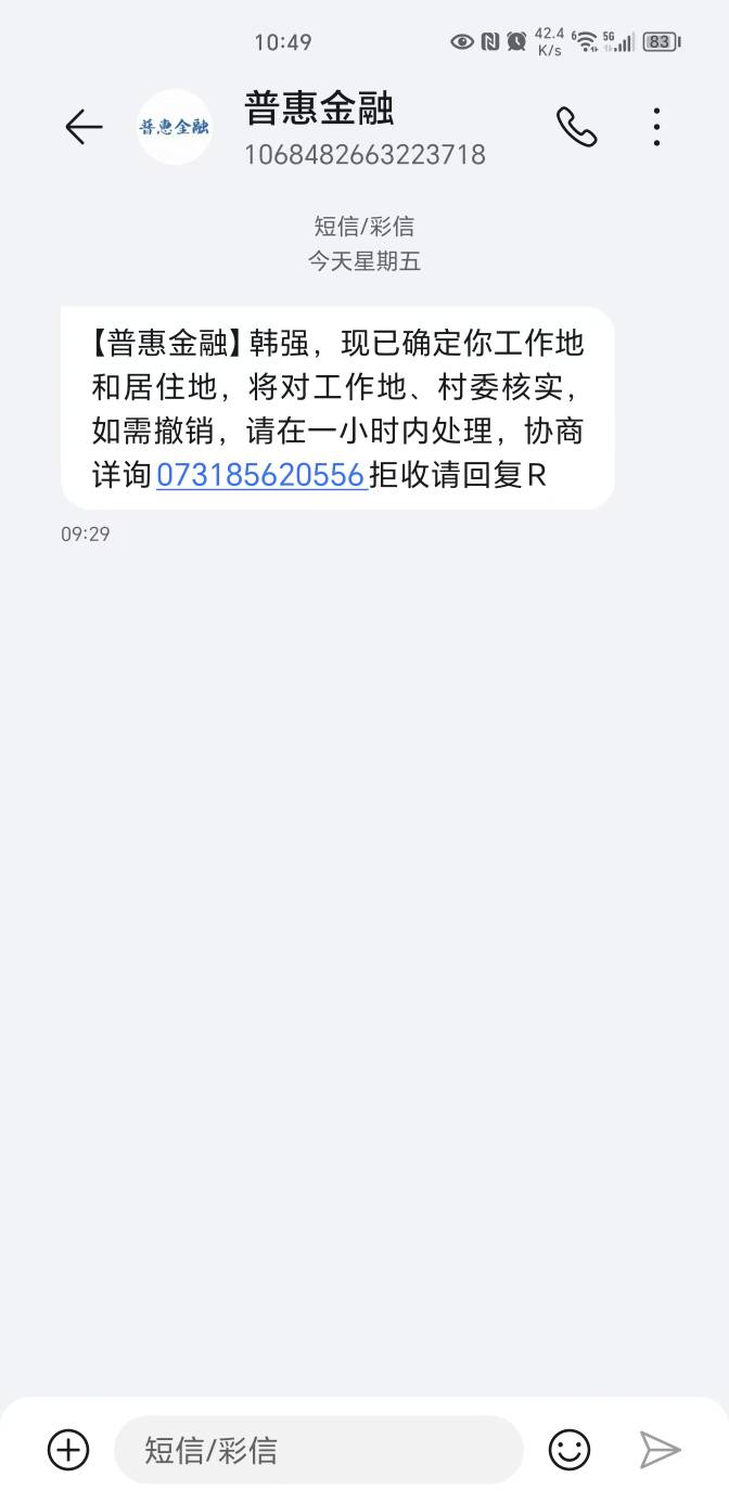 这是同城债权转让了吗会不会qs

45 / 作者:ue容易 / 